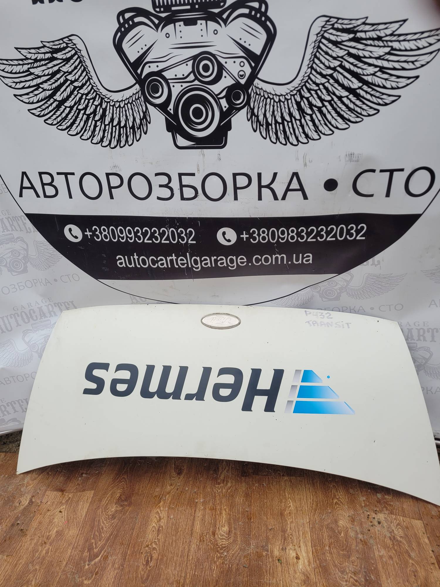 Капот Ford Transit 2006 p432