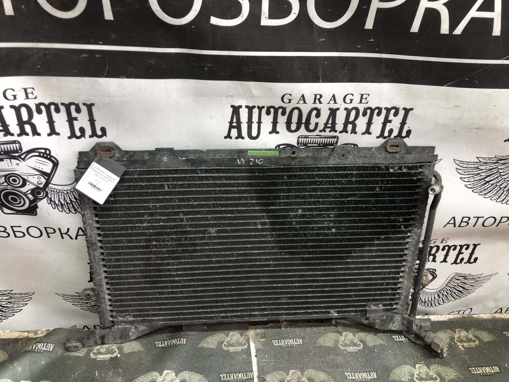 a2108300470 радіатор кондиціонера mercedes e-class w 210 95