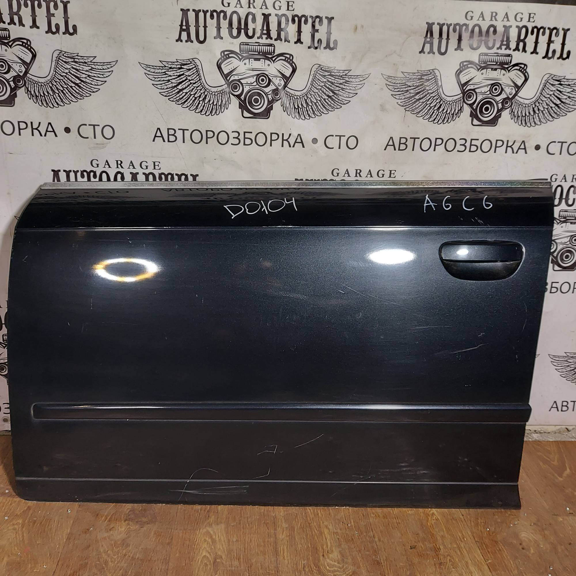 Двері передні ліві Audi A6 C6 2004-2011 D0104