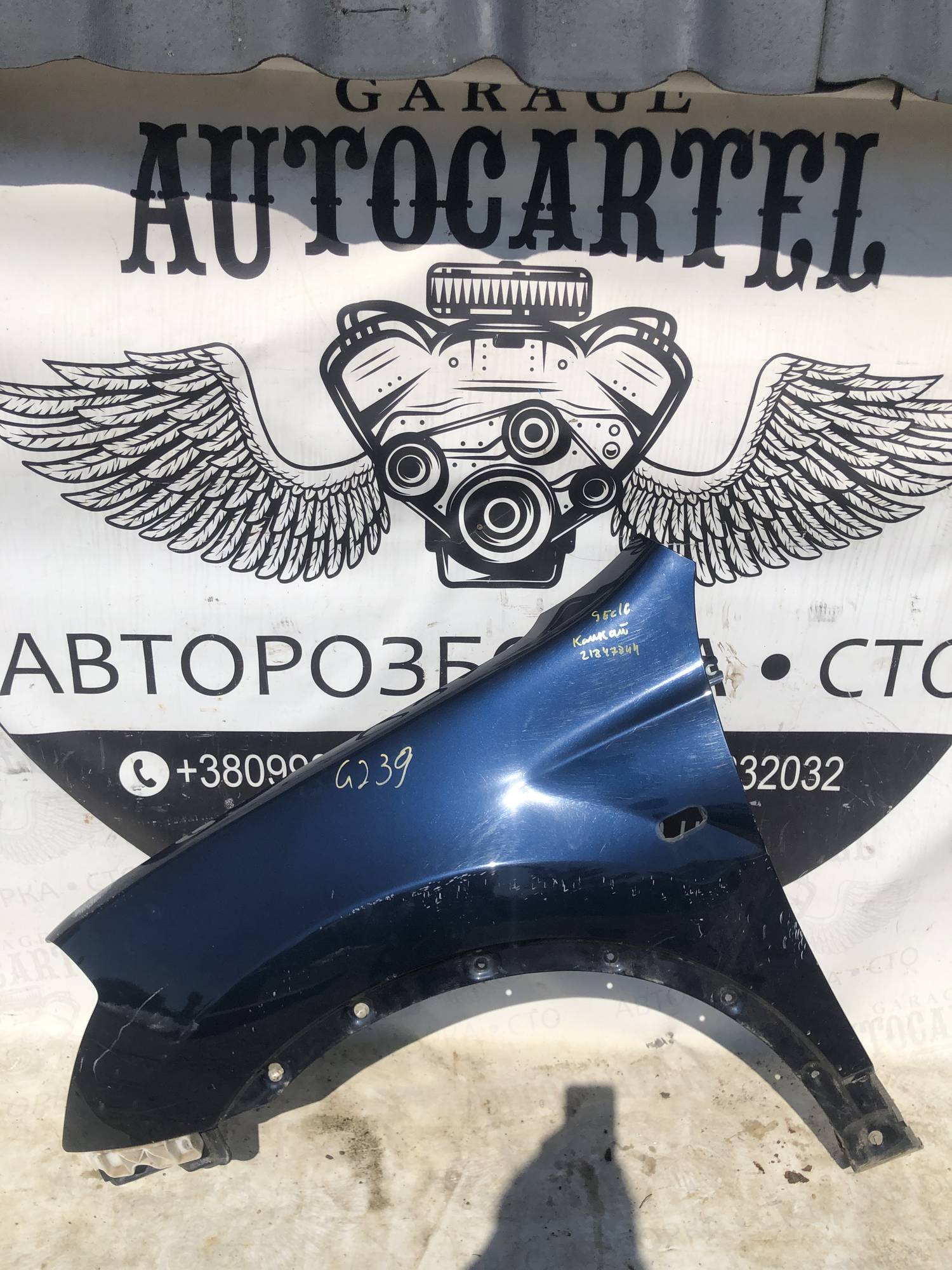 Крило ліве Nissan qashkai 21847844