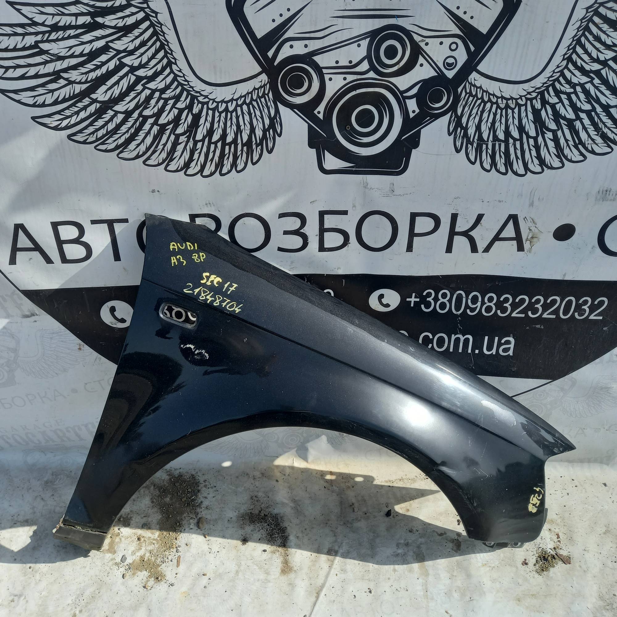 Крило переднє праве Audi A3 8P 21848704