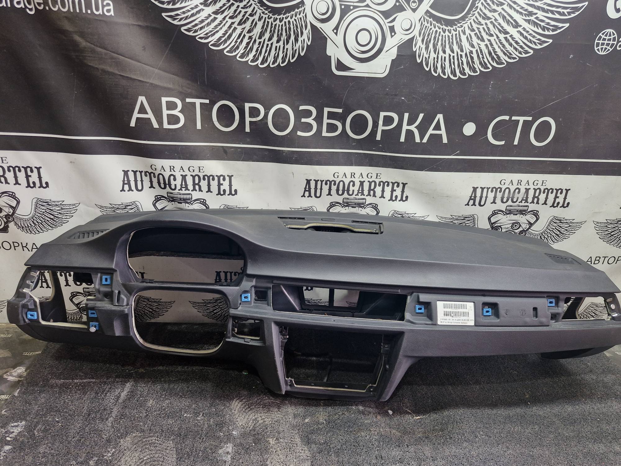 Торпедо Bmw 5 e60 e61 2100000857197