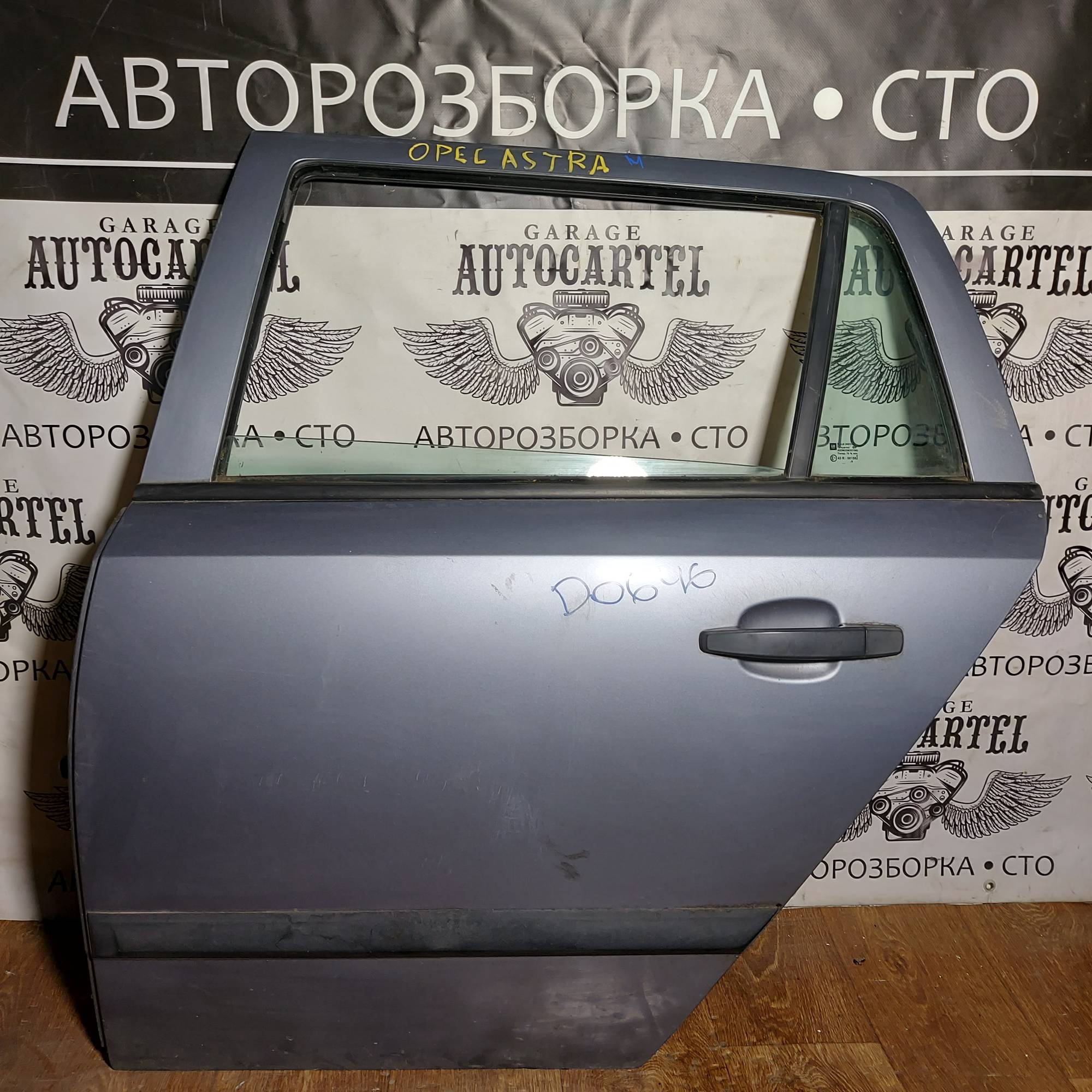Двері задні ліві Opel Astra H 2004-2014 універсал D0646