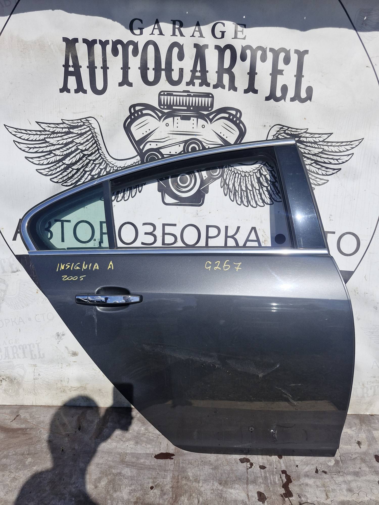 Дверка задня права Opel Insignia a хетч 21870590