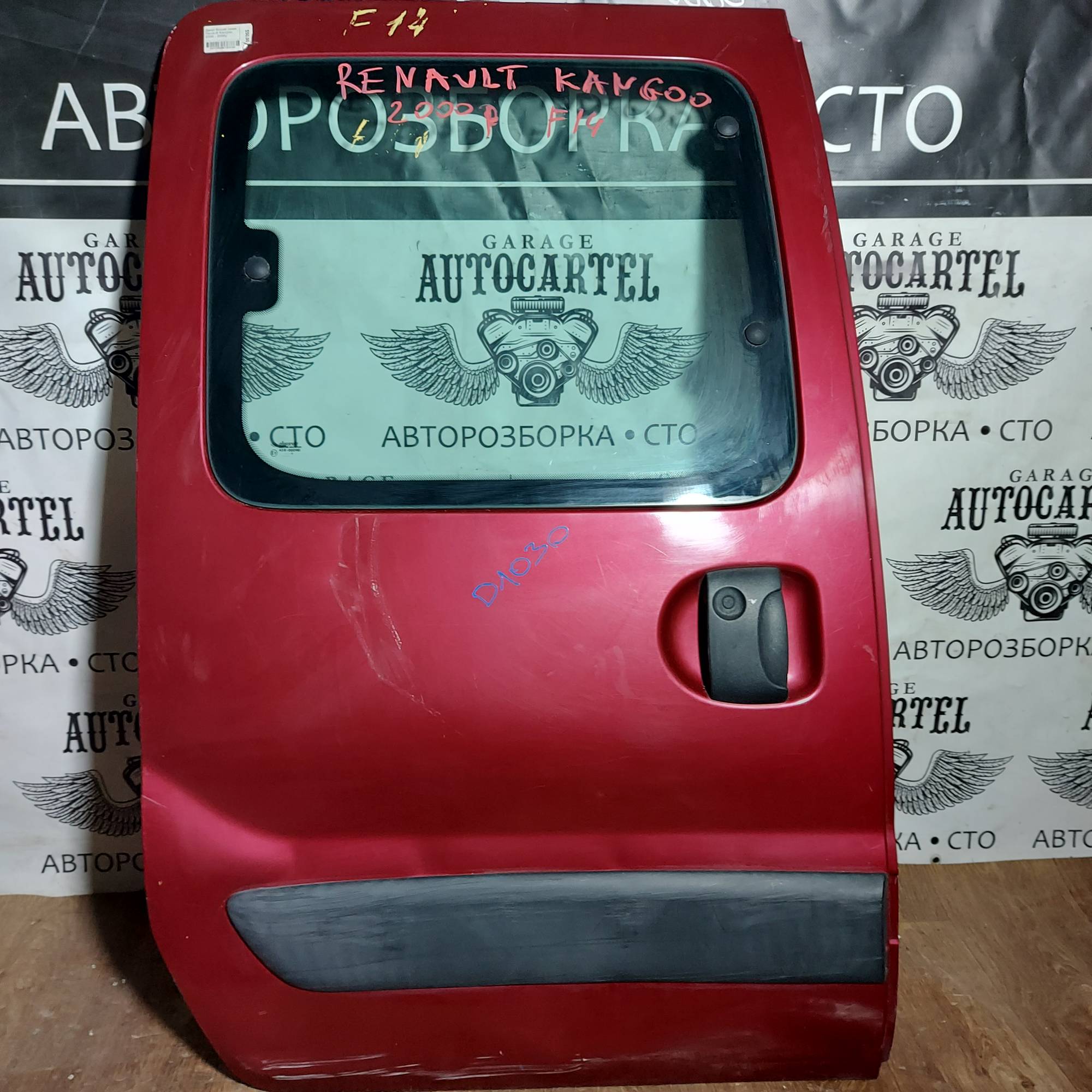Двері бокові праві Renault Kangoo мінівен 1998-2008 D1030