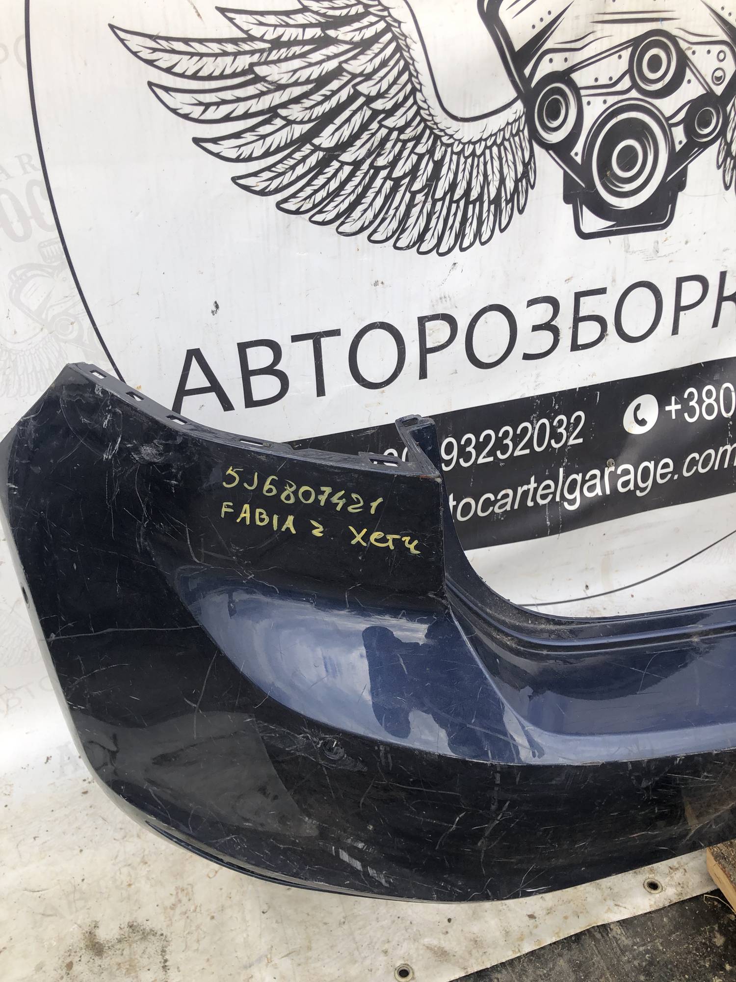 5j6807421 Бампер задній хетчбек Skoda Fabia 2007-2014 21895708
