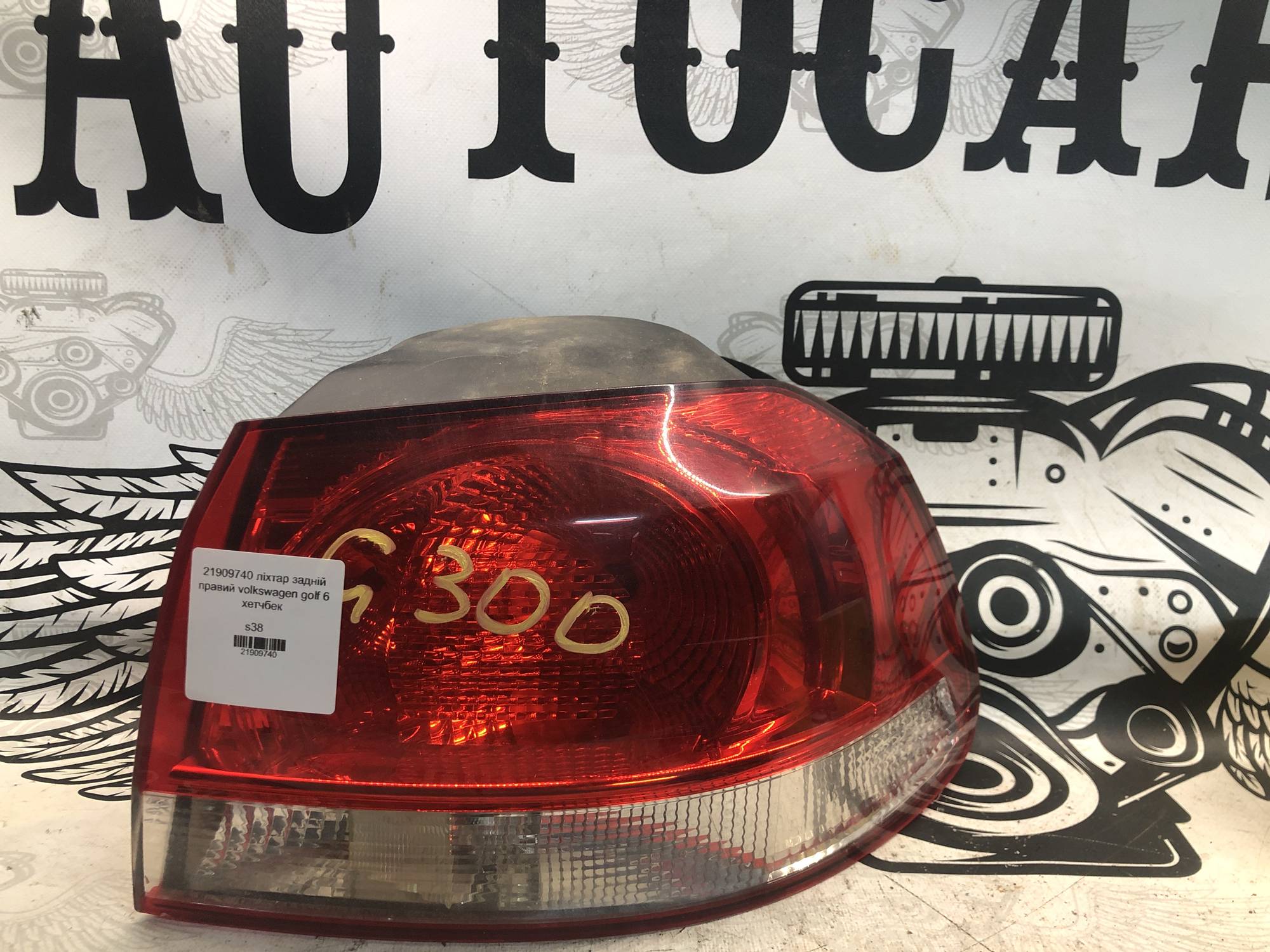 21909740 ліхтар задній правий volkswagen golf 6 хетчбек