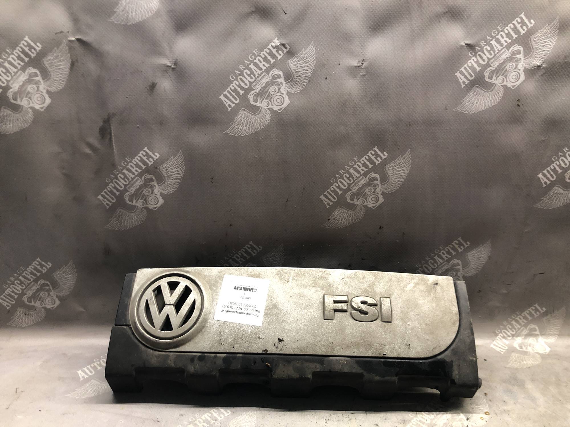 Ресивер повітрянийVW Passat 2.0 16V FSI (B6) 200506F129208C