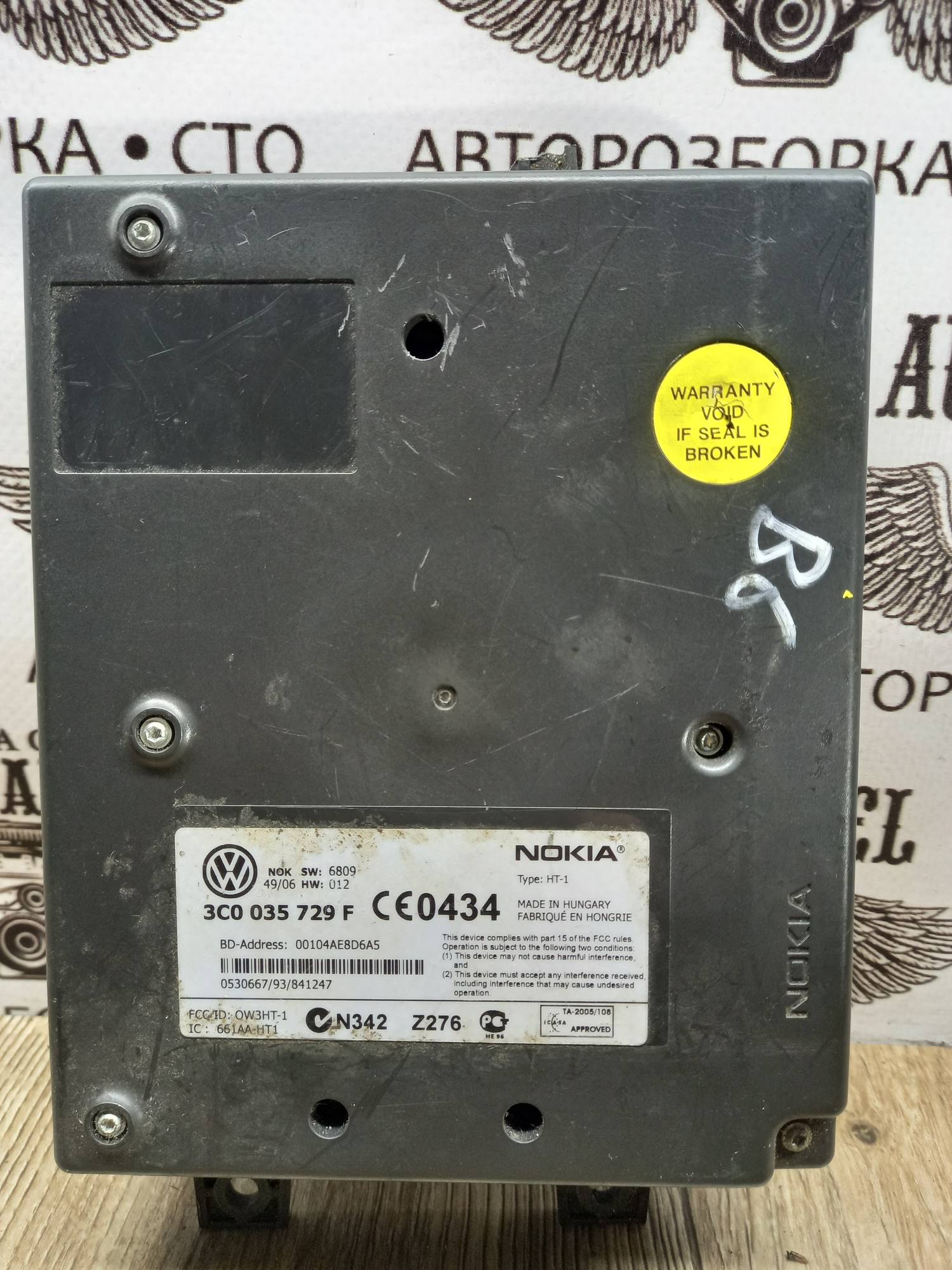 3c0035729f Блок управління bluetooth Volkswagen Passat B6