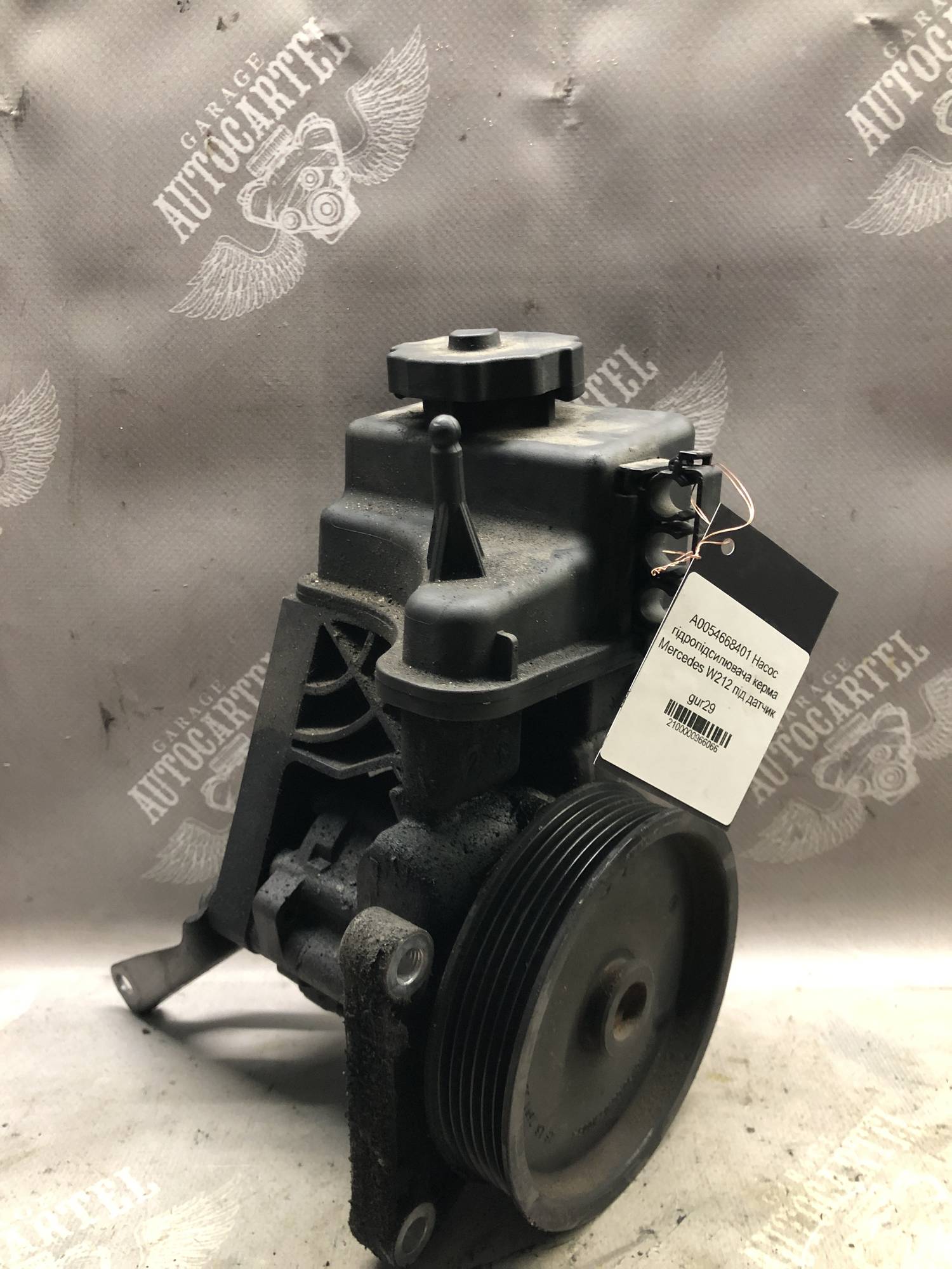 A0054668401 Насос гідропідсилювача керма Mercedes W212 під датчик