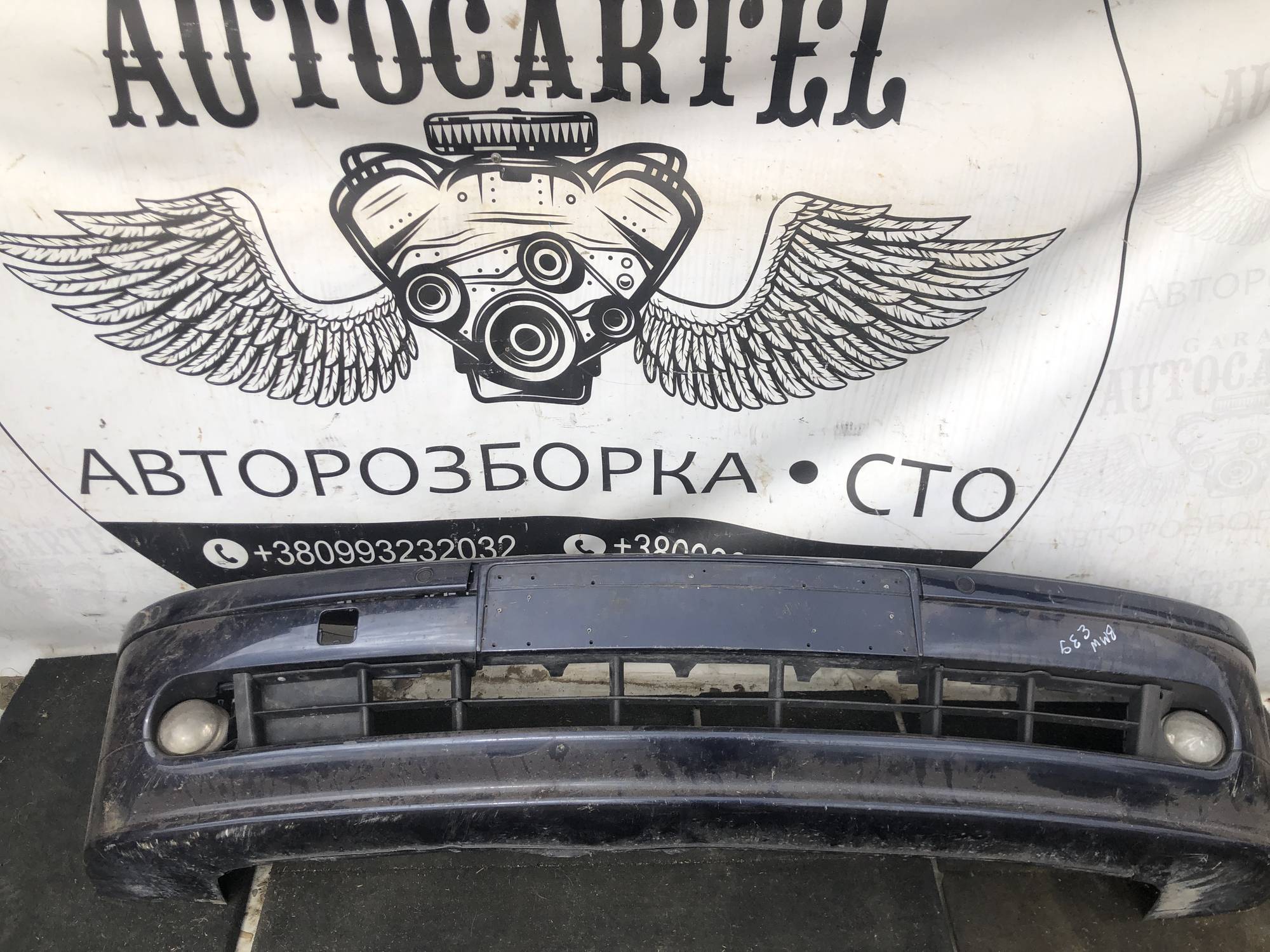 Бампер передній BMW E39