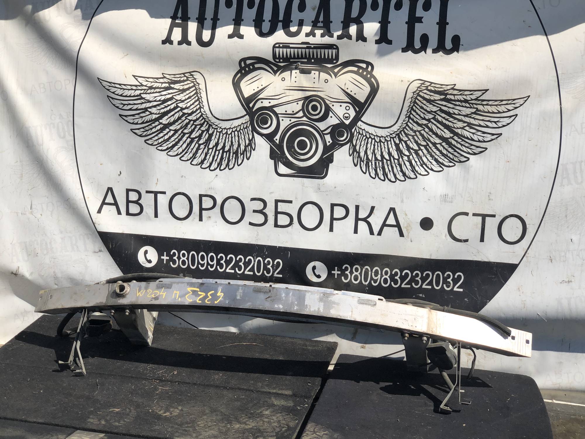 Підсилювач передній Mercedes W 204 c class 2100001010881