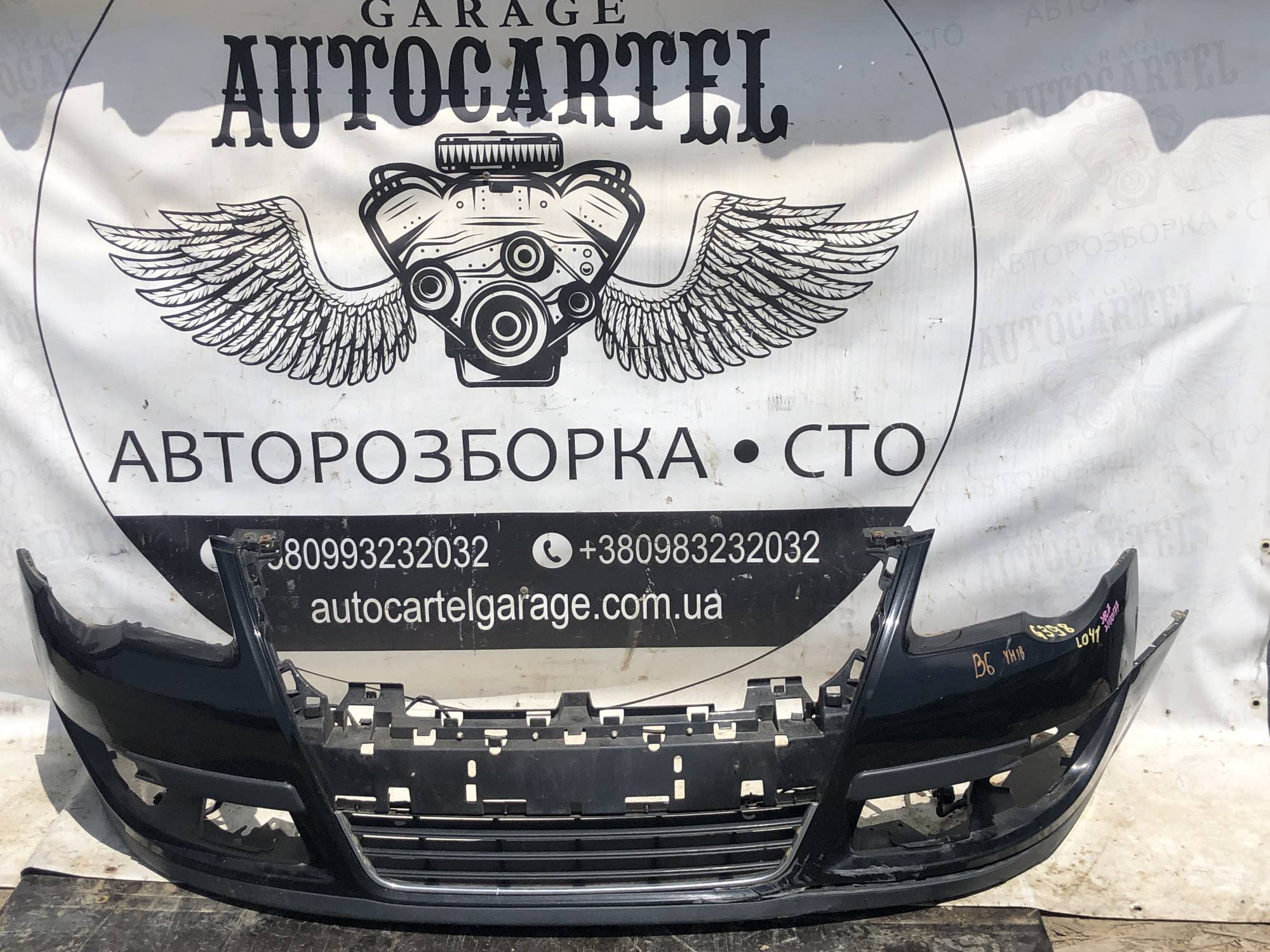 Бампер передній Volkswagen Passat B6 L041 21110177