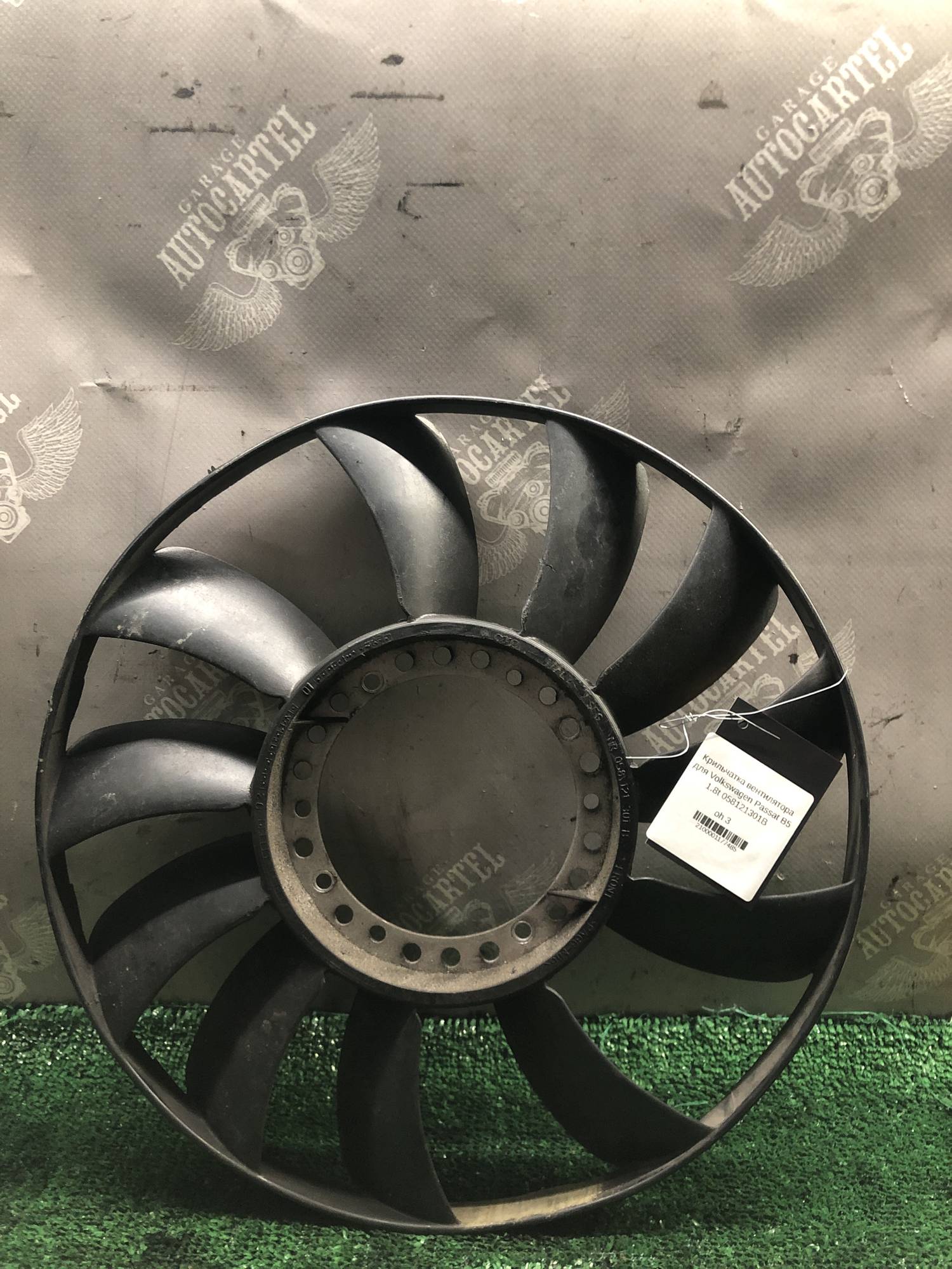 Крильчатка вентилятора для Volkswagen Passat B5 1.8t 058121301B