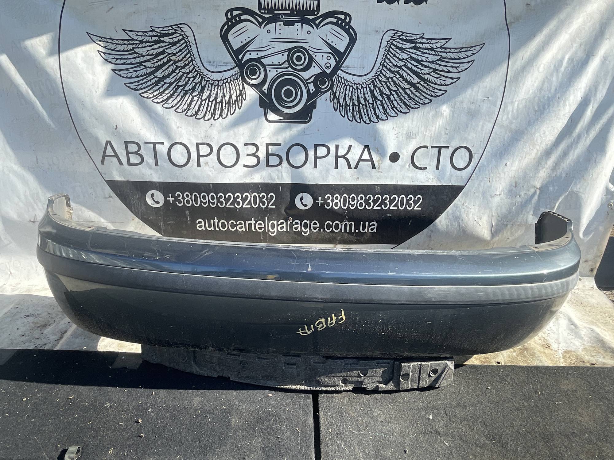 Бампер задній Skoda Fabia 1 21119880