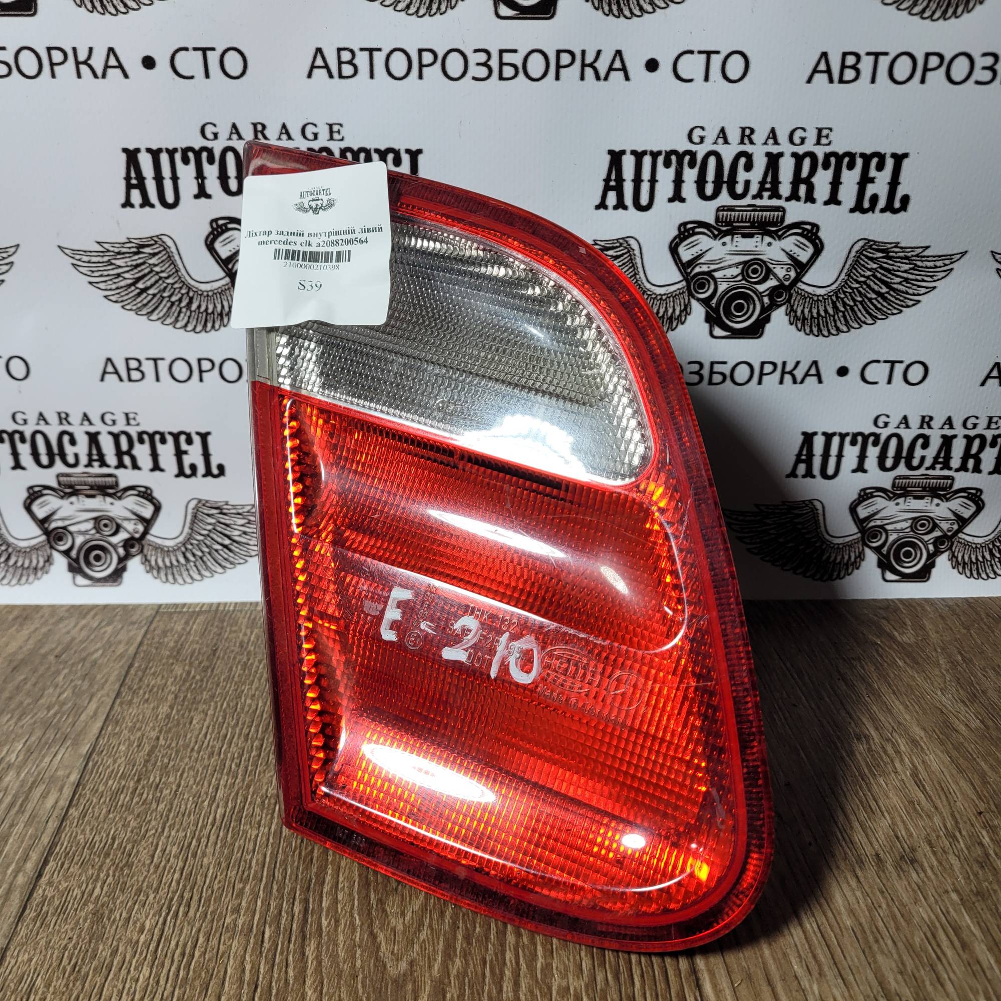 Ліхтар задній внутрішній лівий mercedes clk a2088200564