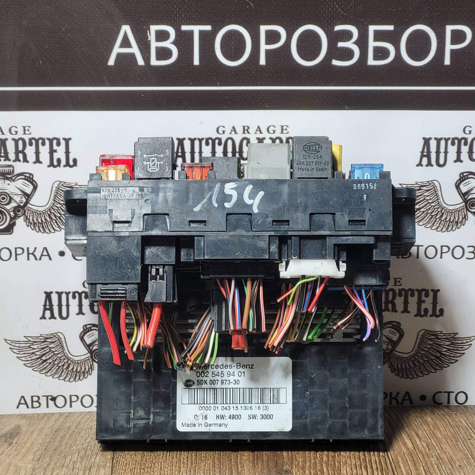Sam блок запобіжників Мерседес MERCEDES 0025459401, A0025459401, 5DK00797330
