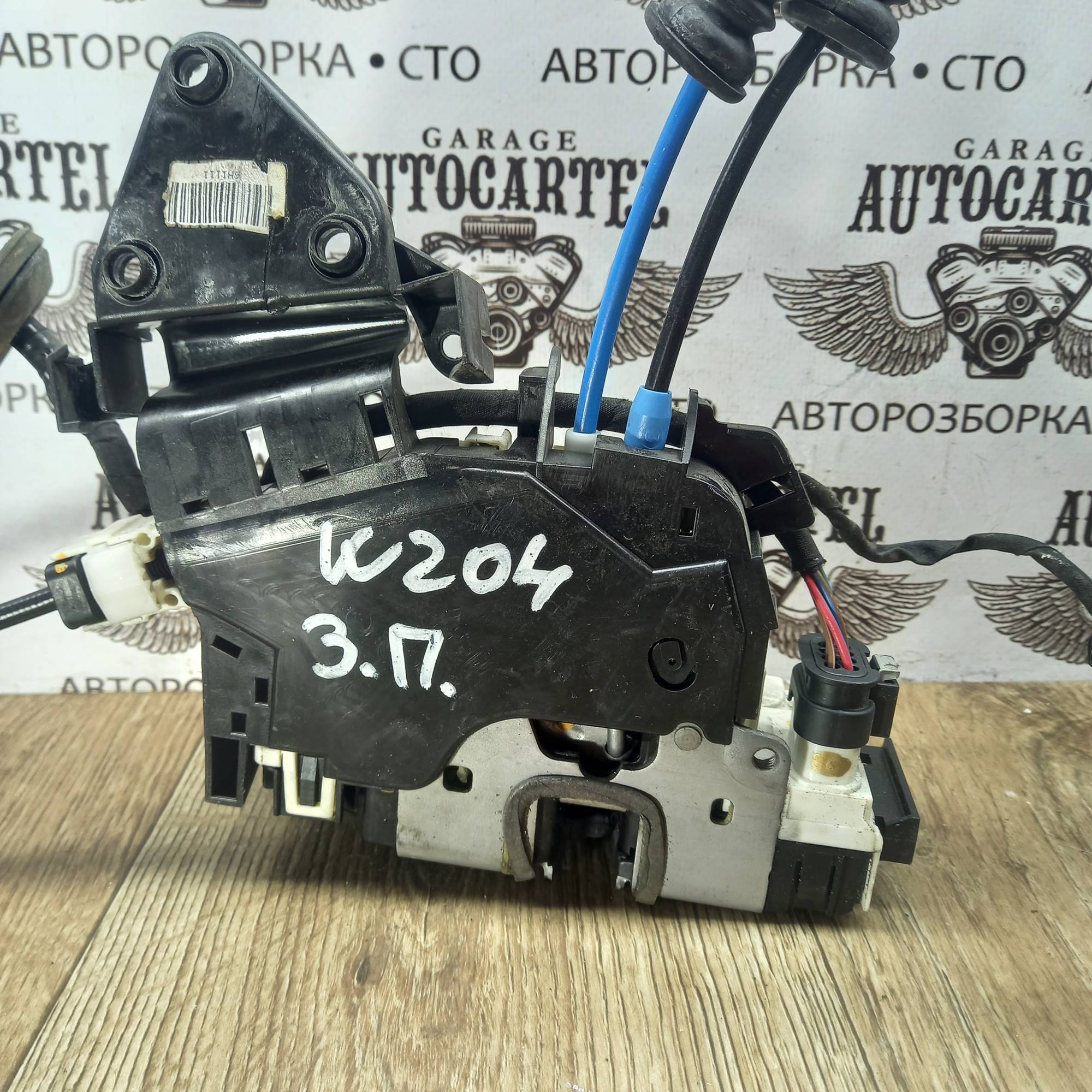 Замок дверки задній правий MERCEDES C-class W204 A2047300835