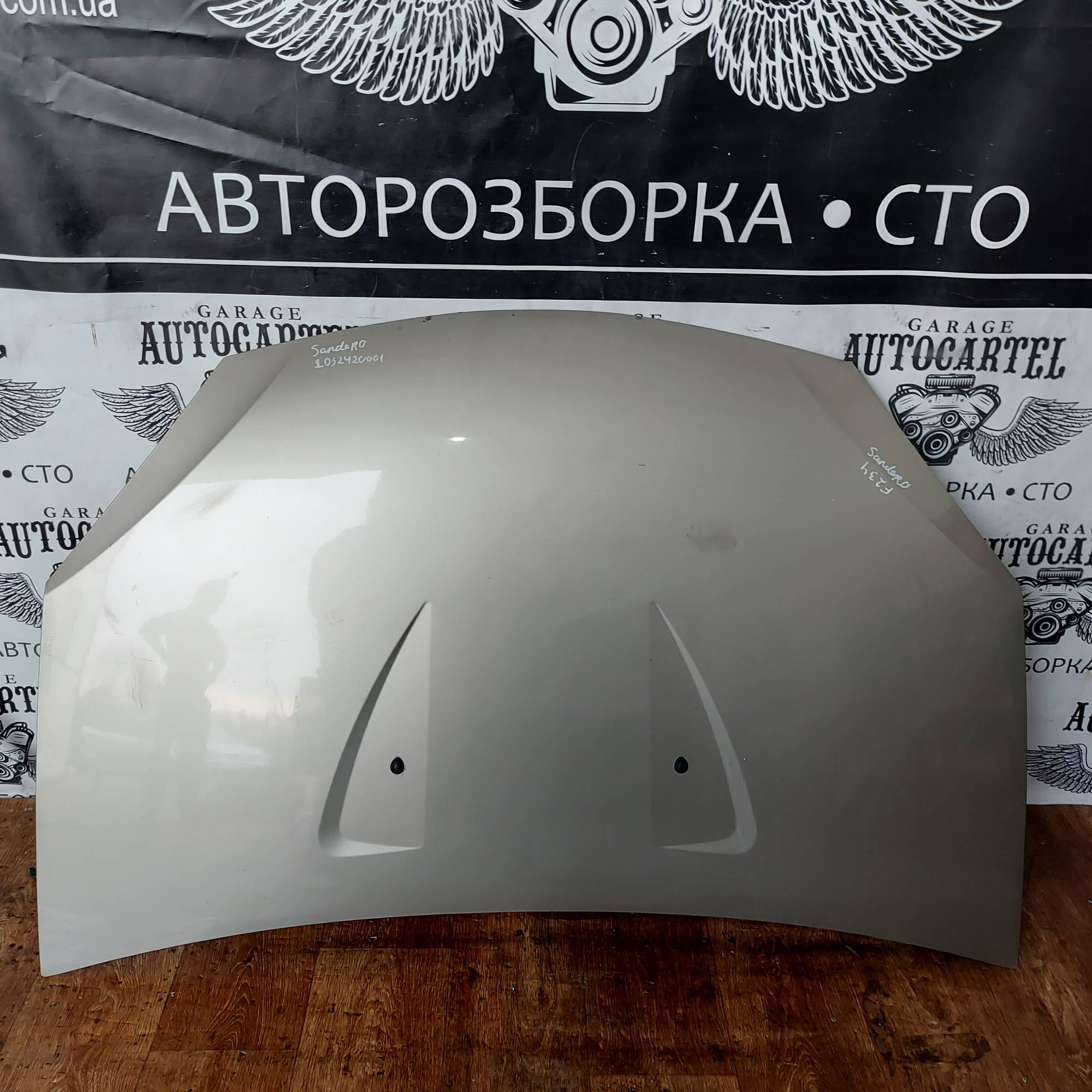 Капот Renault Sandero 2008 – 2012 L032420001