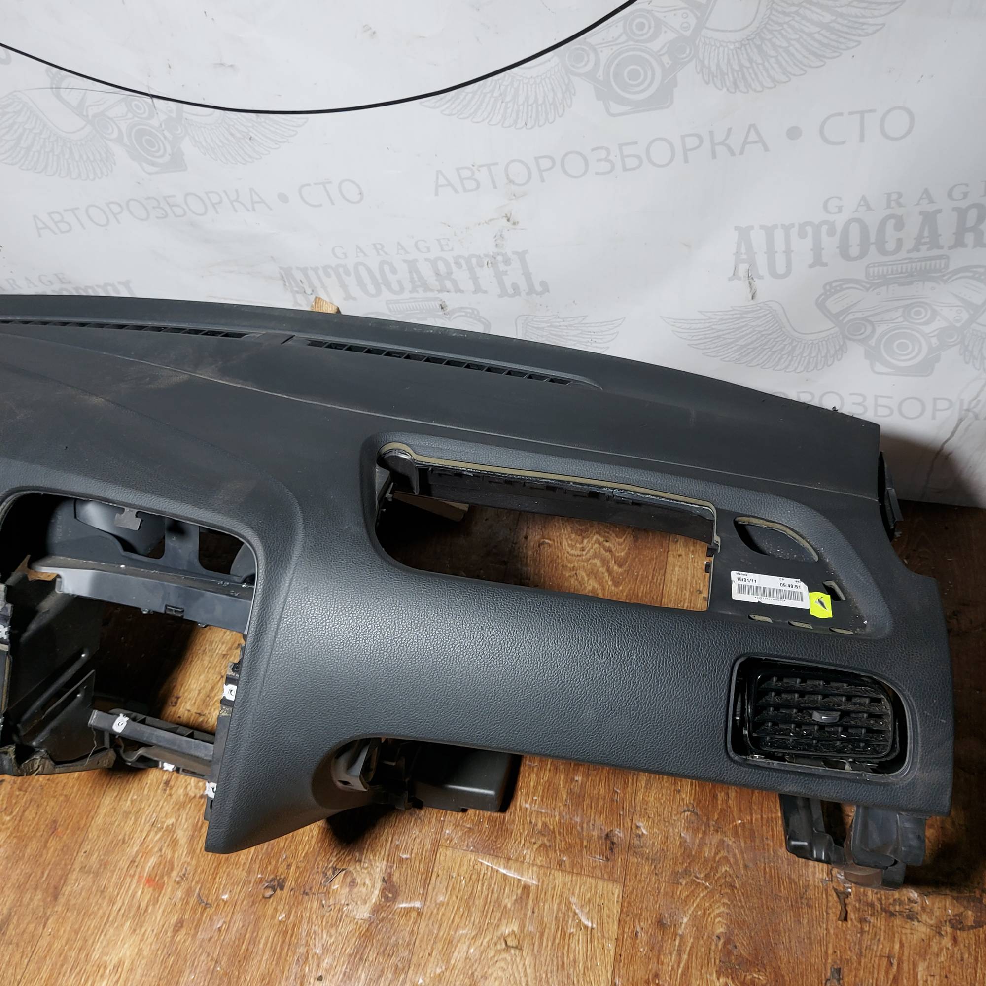 Торпедо volkswagen polo 6r 2100000326570