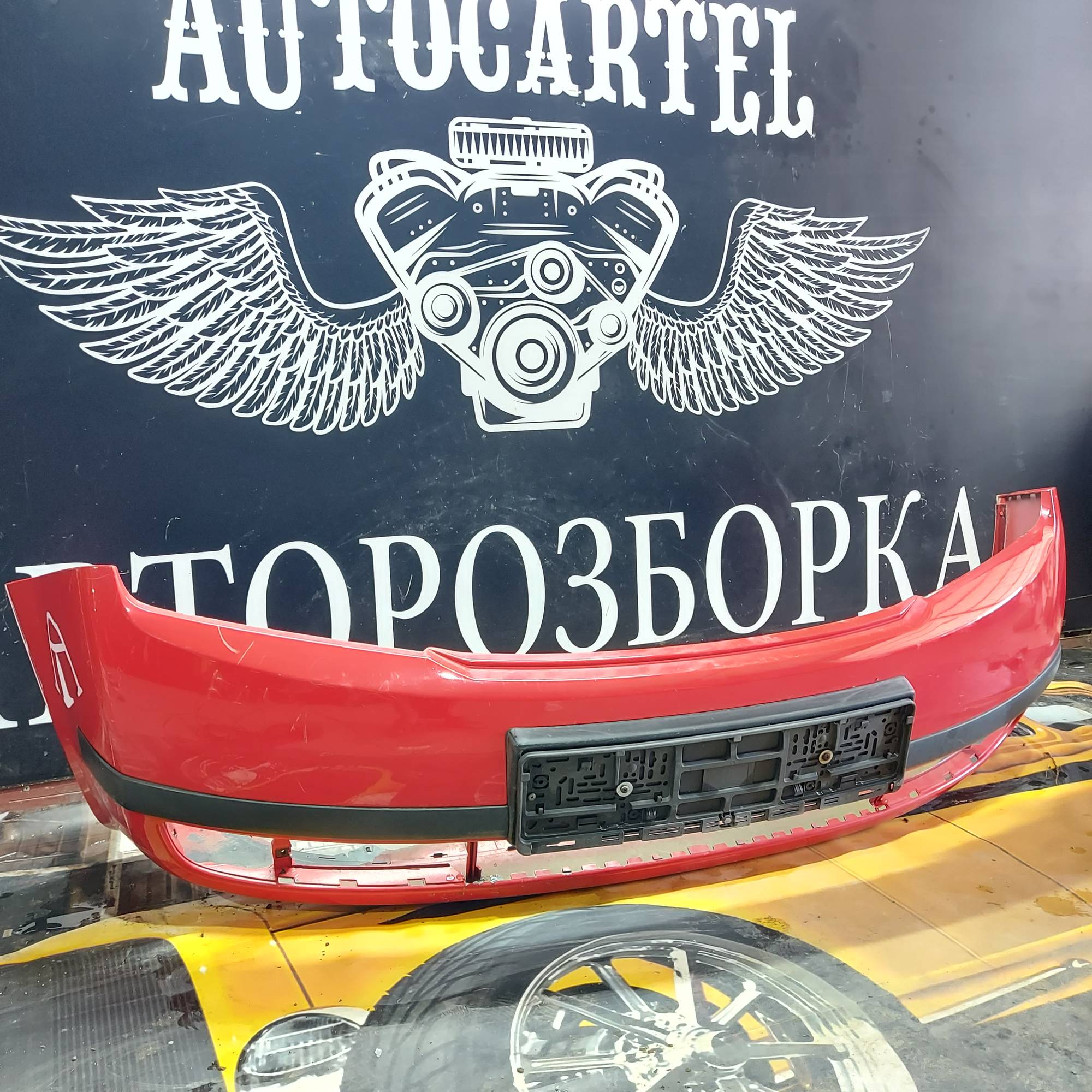 Бампер передній Skoda Fabia I 21411991