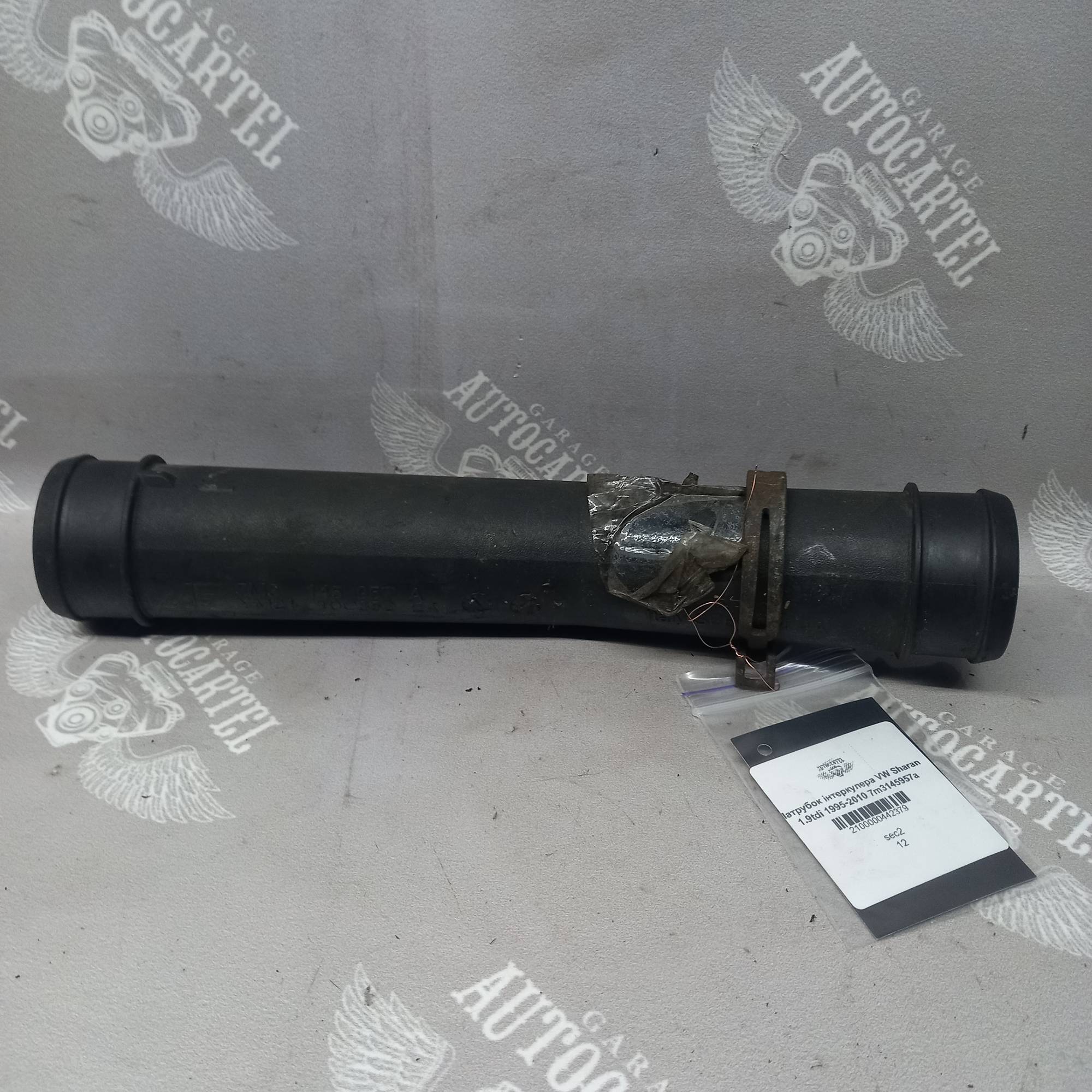 Патрубок інтеркулера Ford Galaxy VW Sharan 1.9tdi 1995-2010 7m3145957a, ym2110c352ea