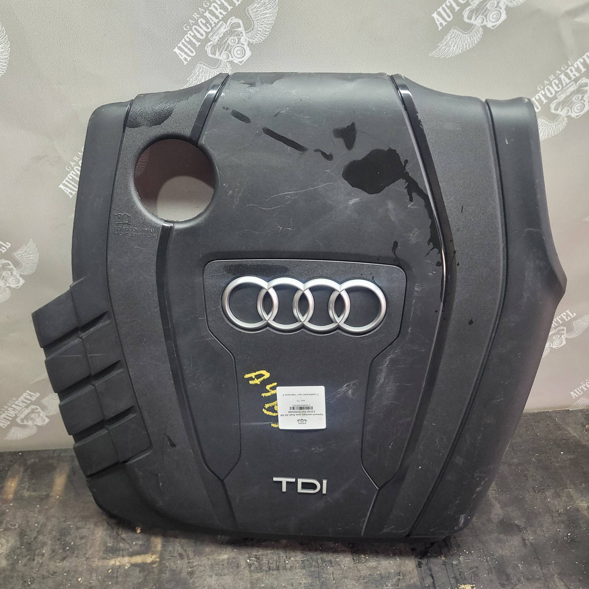Кришка мотора для Audi A4 B8 2.0 tdi 03L103925AB