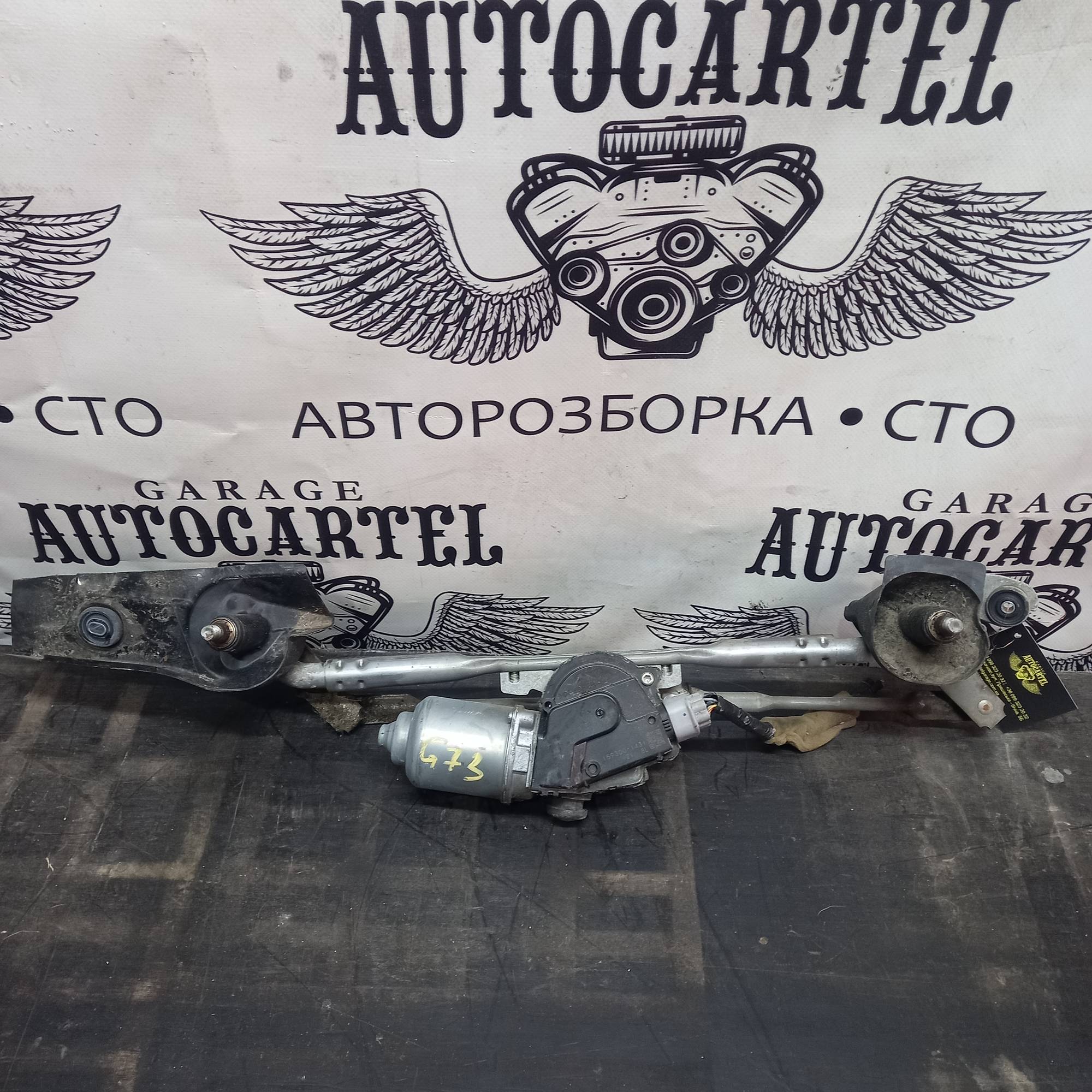 Трапеція склоочисника з моторчиком Mazda 6 159300-1431