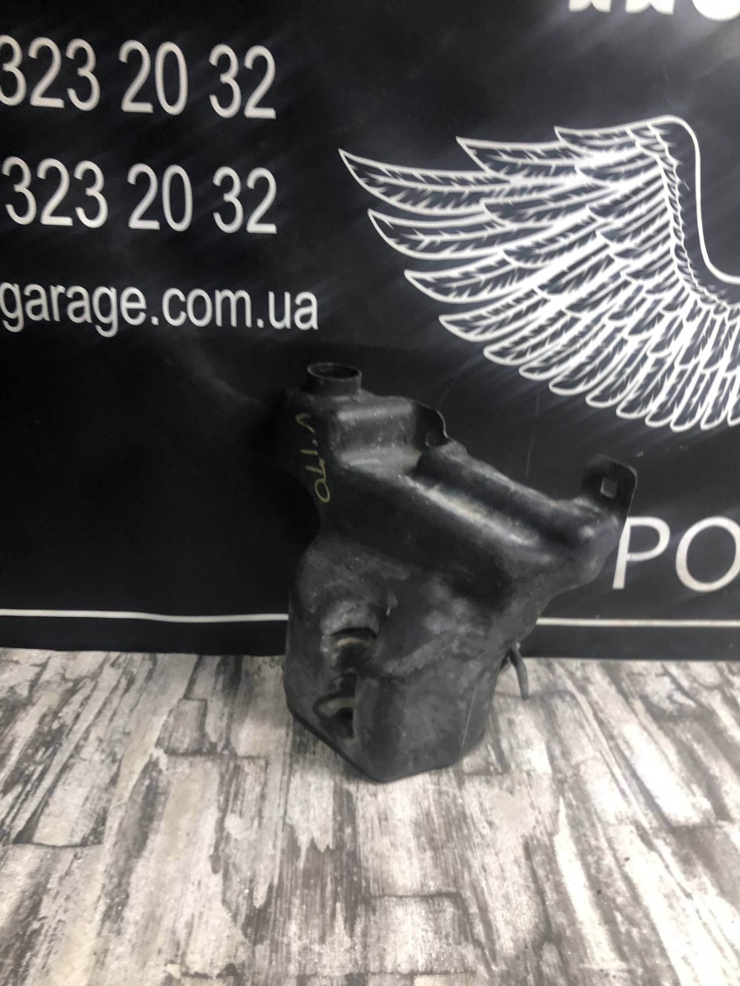 Бачок омивача скла,фар Mercedes W638 1996-2003 vito