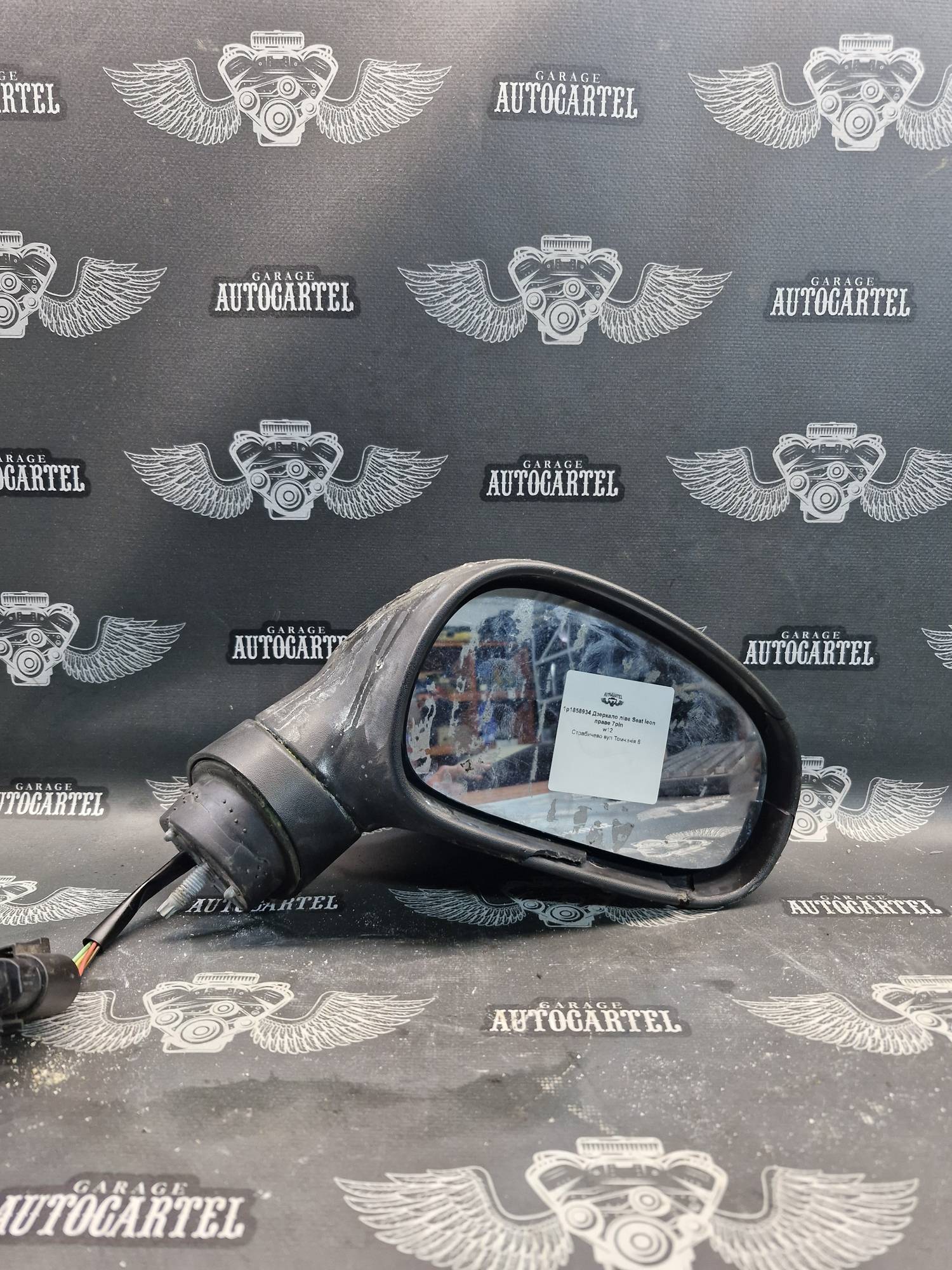 1p1858934 Дзеркало праве Seat Leon 2005-2012 праве 7pin