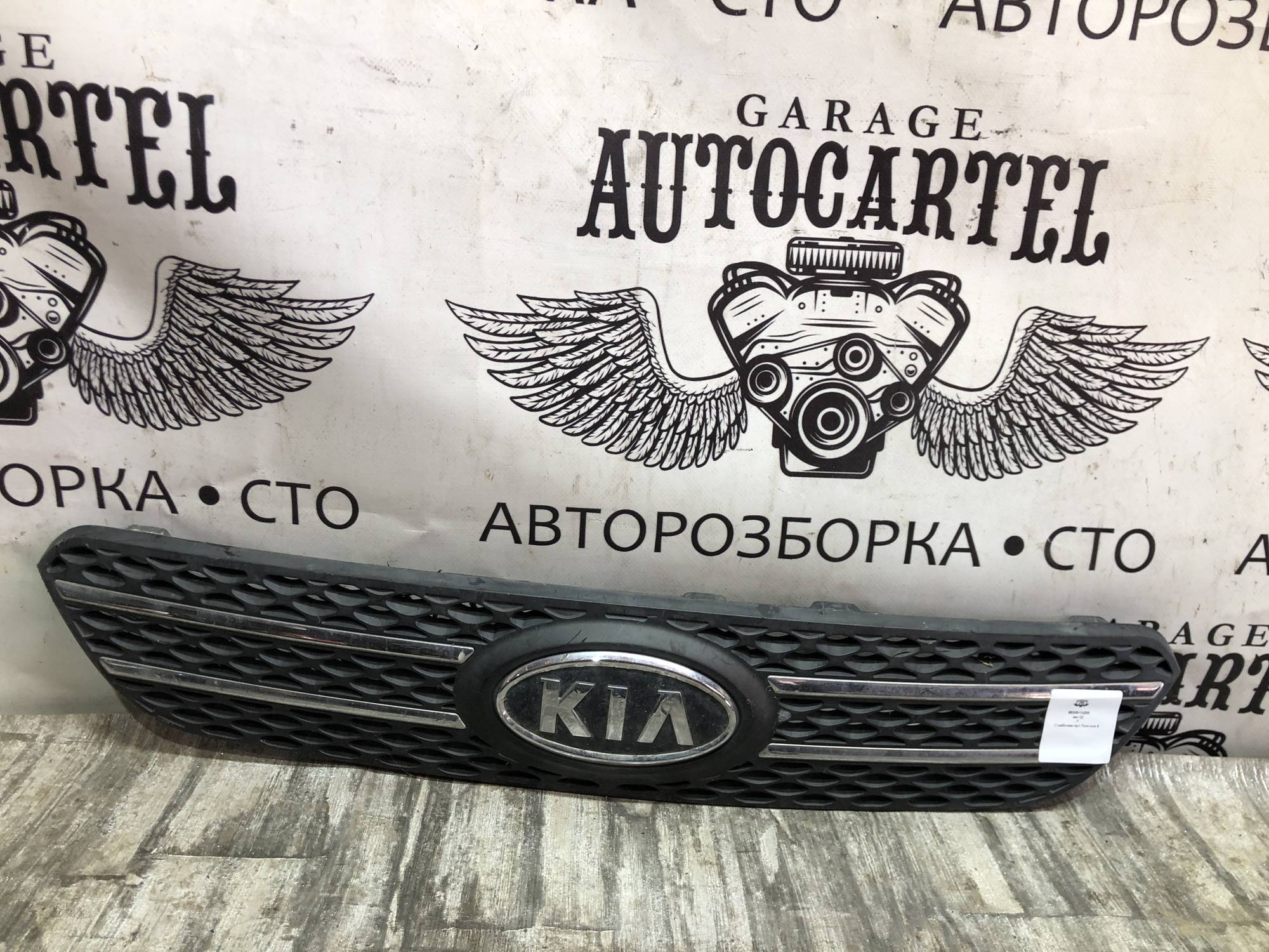 86350-1h200 Решітка радіатора Kia Ceed pro