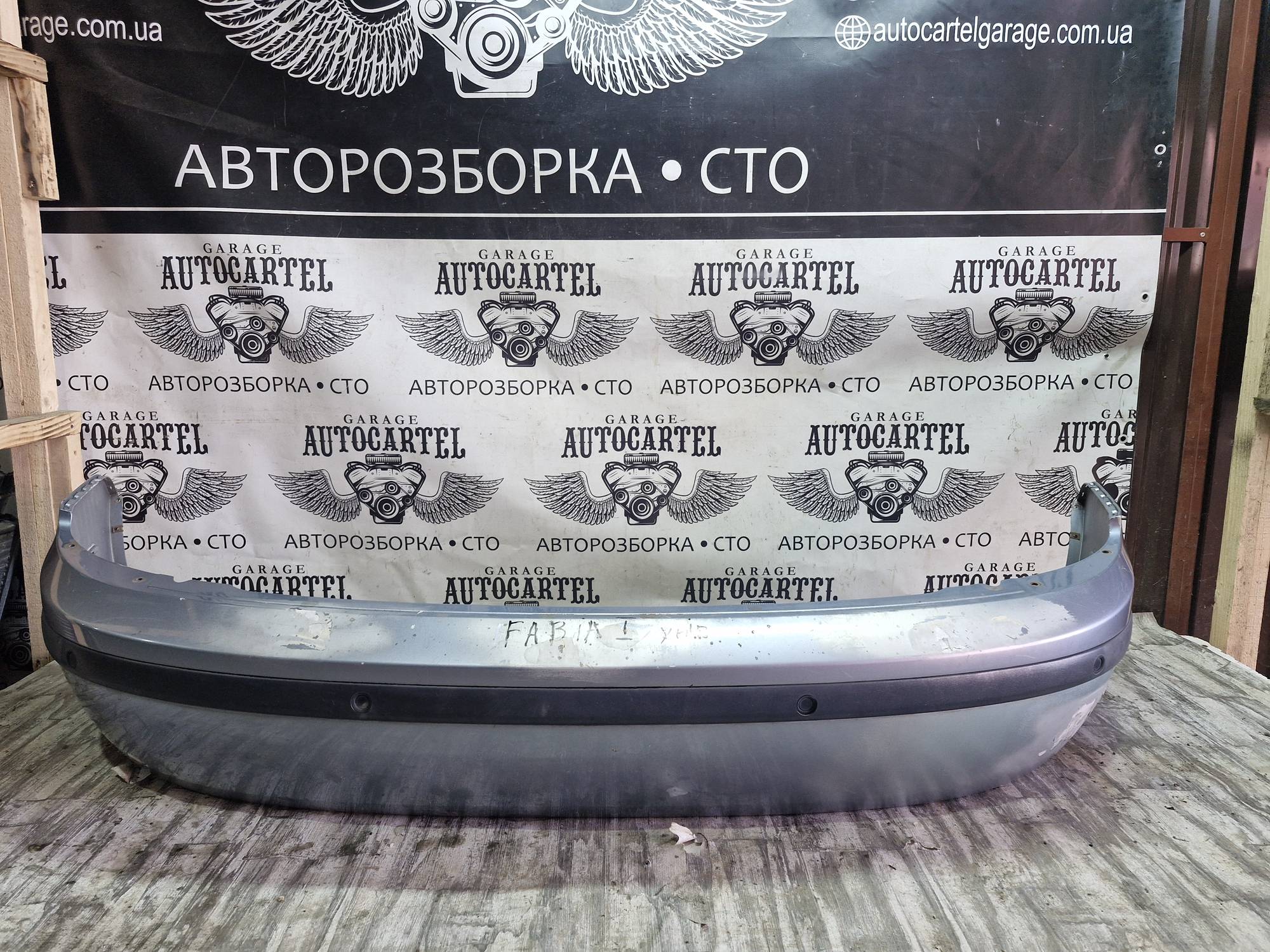 Бампер задній Skoda Fabia 1 1999-2007 універсал під парктронік 21640926