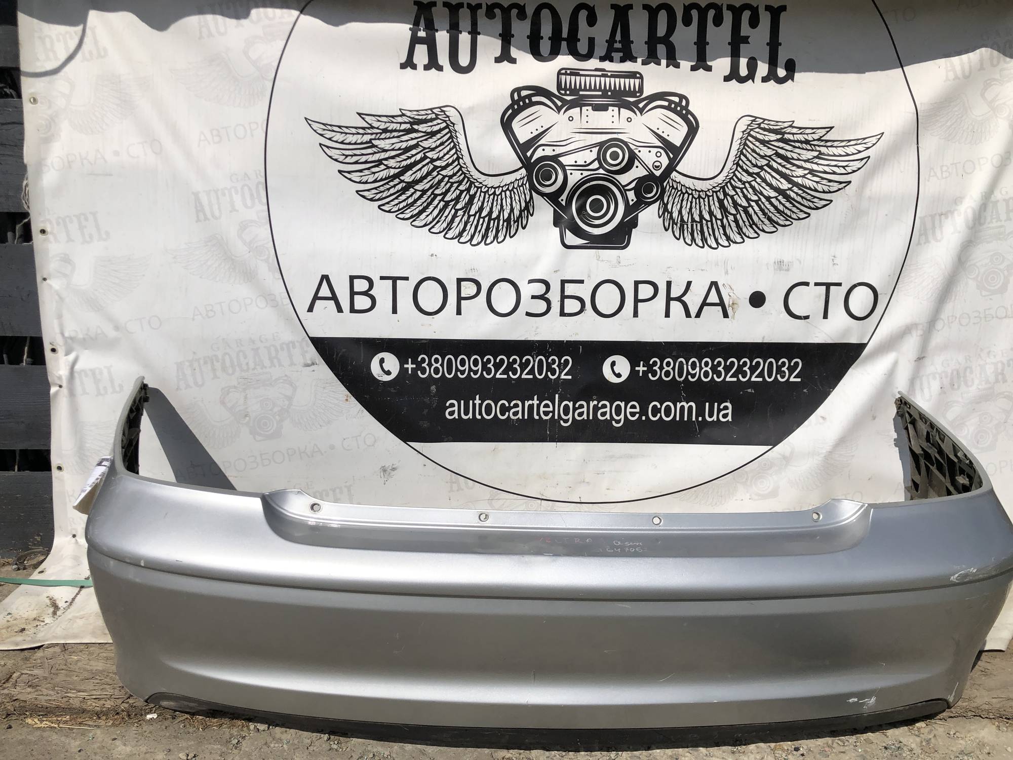 21647062 Бампер задній Opel Vectra B 1995—2002b седан