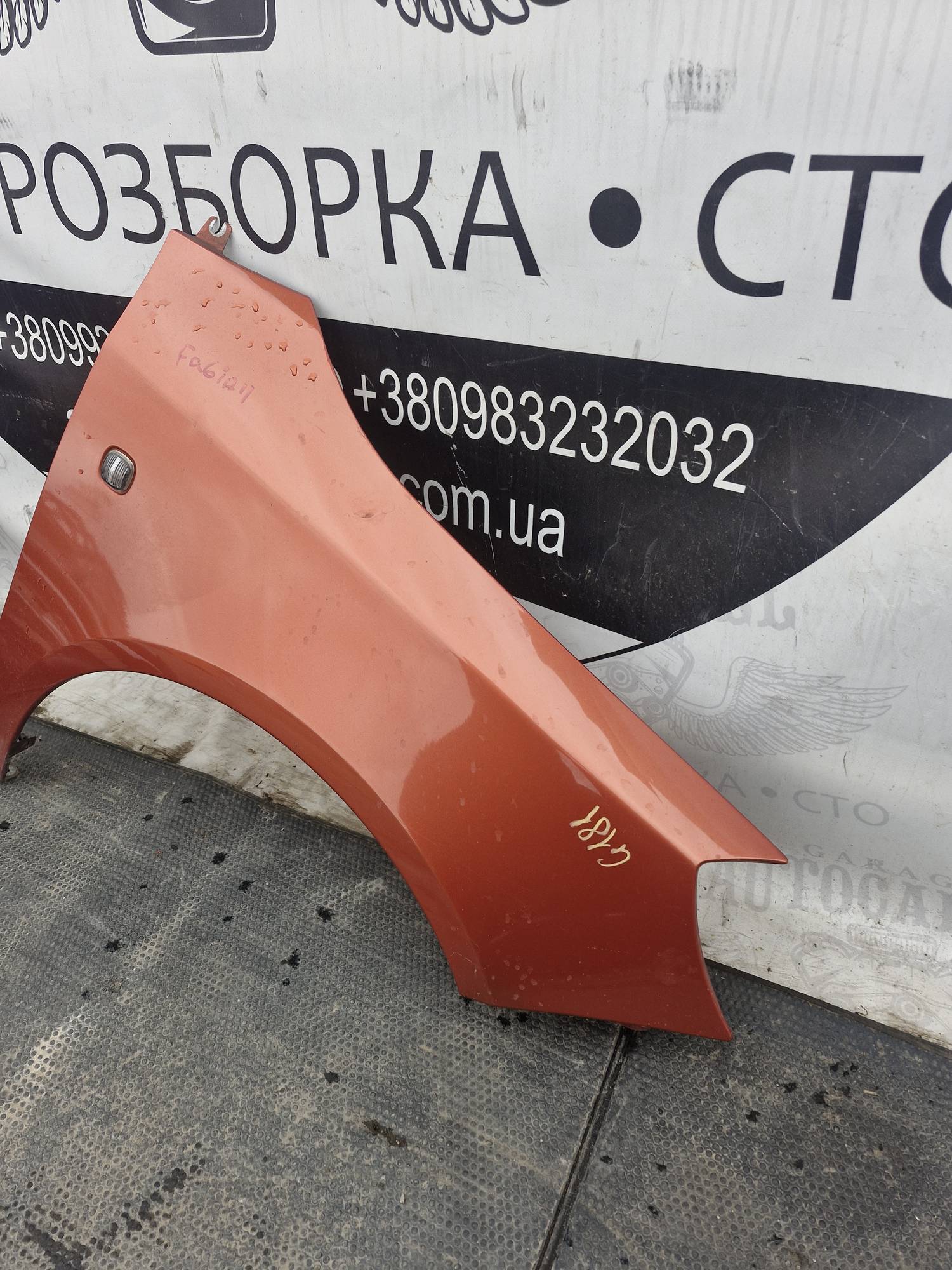 Крило переднє праве Skoda Fabia 2007-2014 21722295