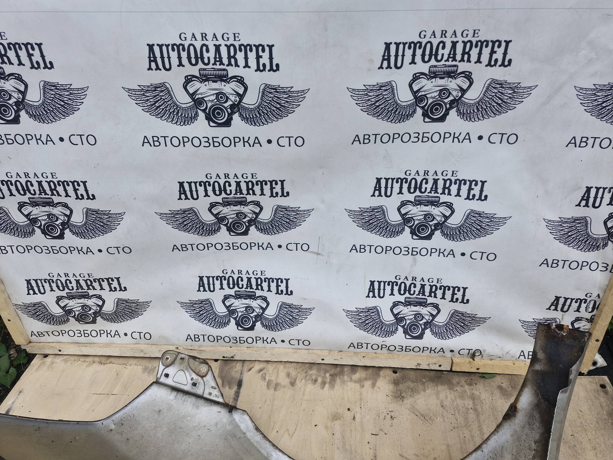Крило переднє ліве Skoda Octavia A5 9102, 21757655