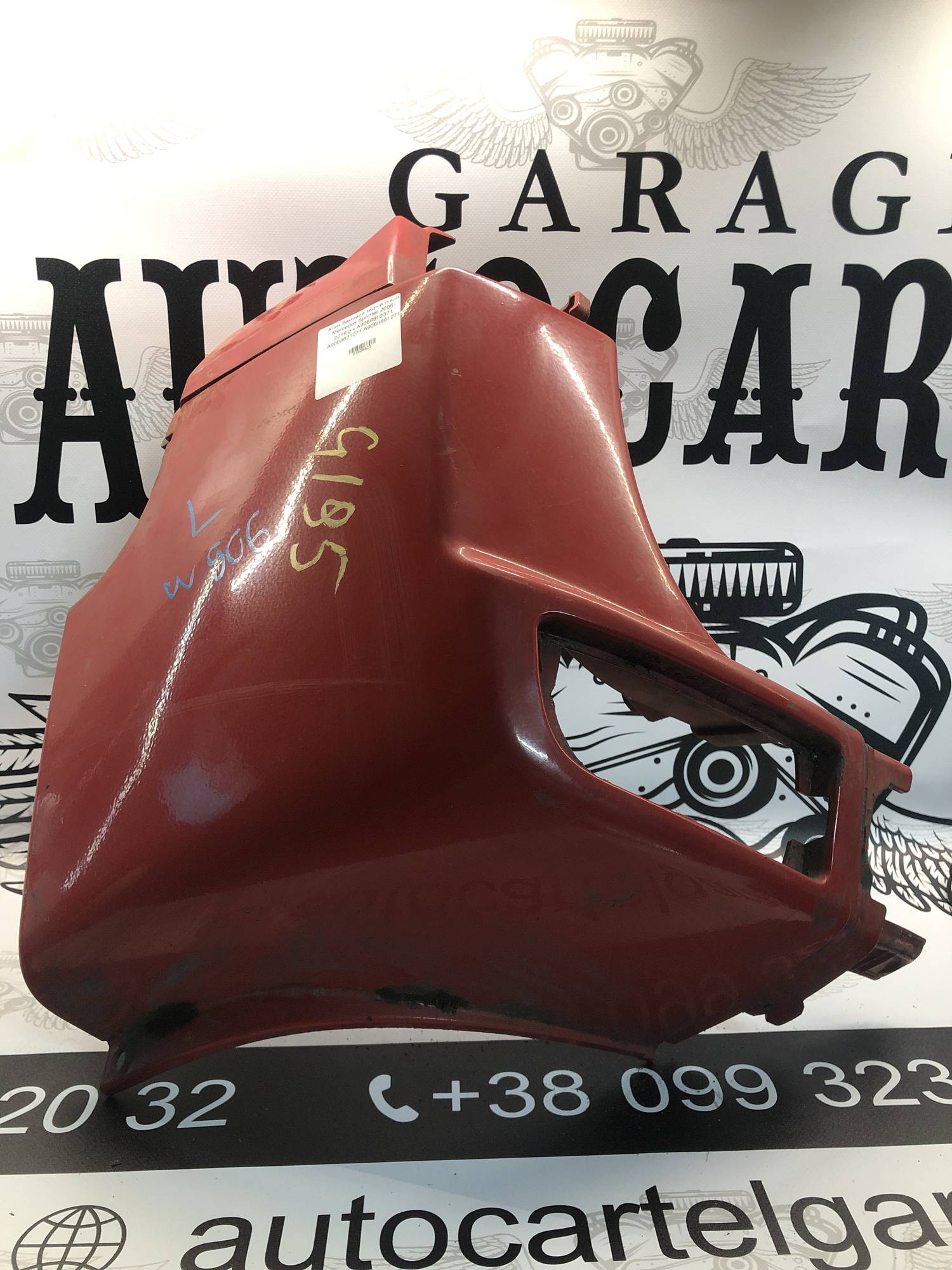 Клик бампера задній лівий Mercedes Sprinter 2006-2018 рік A9068802371 A9068801071 A9068801271