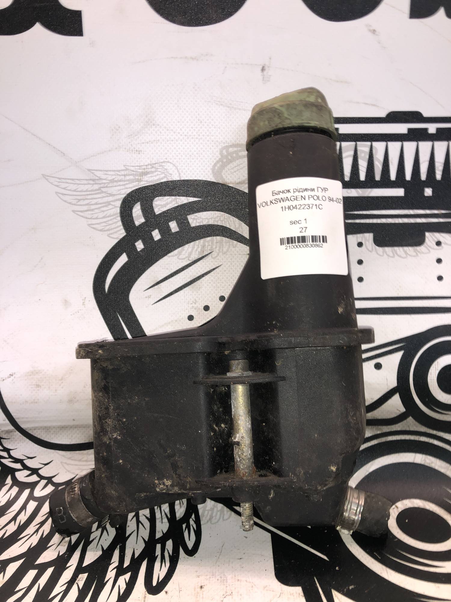Бачок рідини ГУР VOLKSWAGEN POLO 94-02 1H0422371C