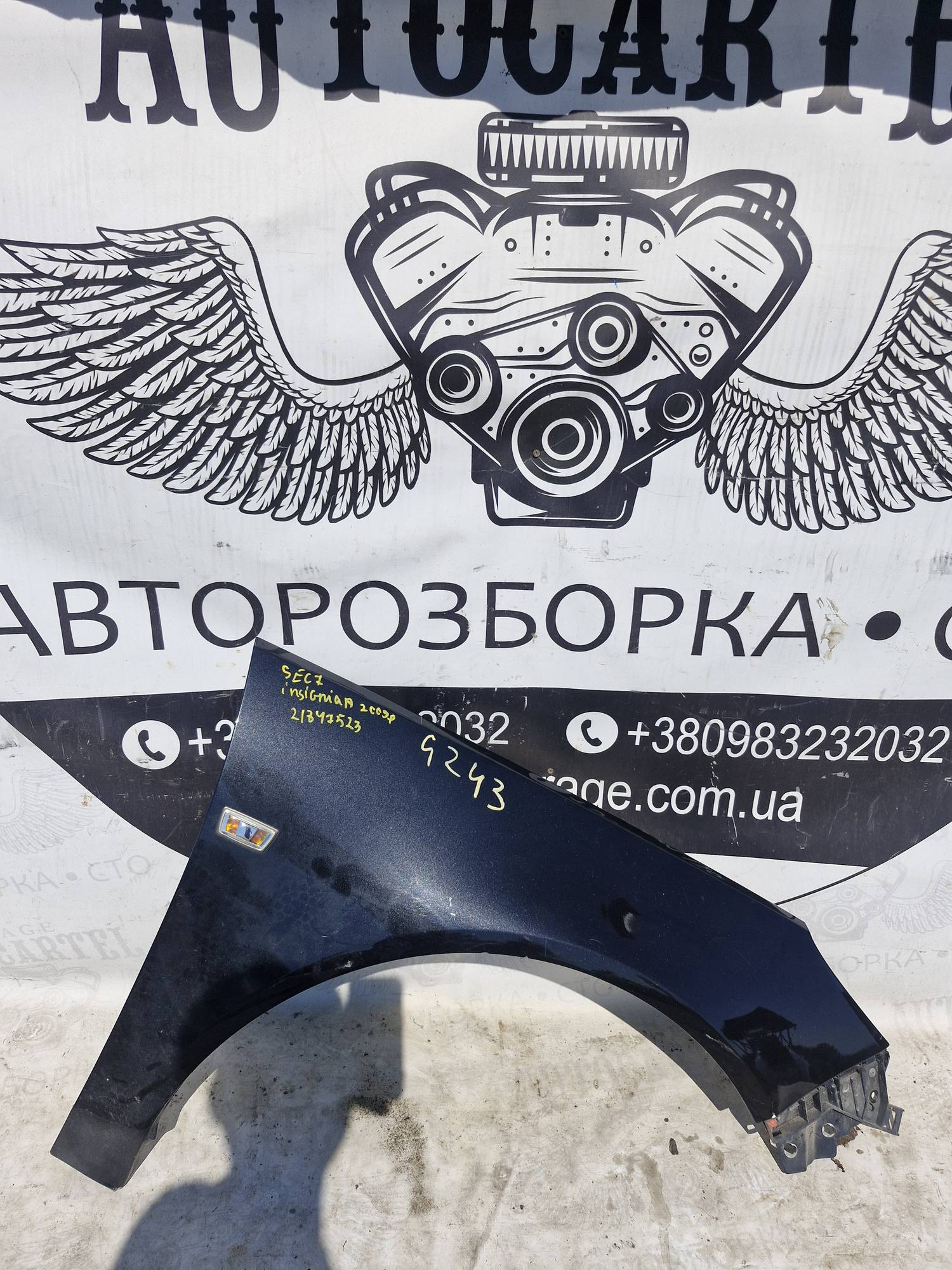 Крило переднє праве Opel insignia, 21847523