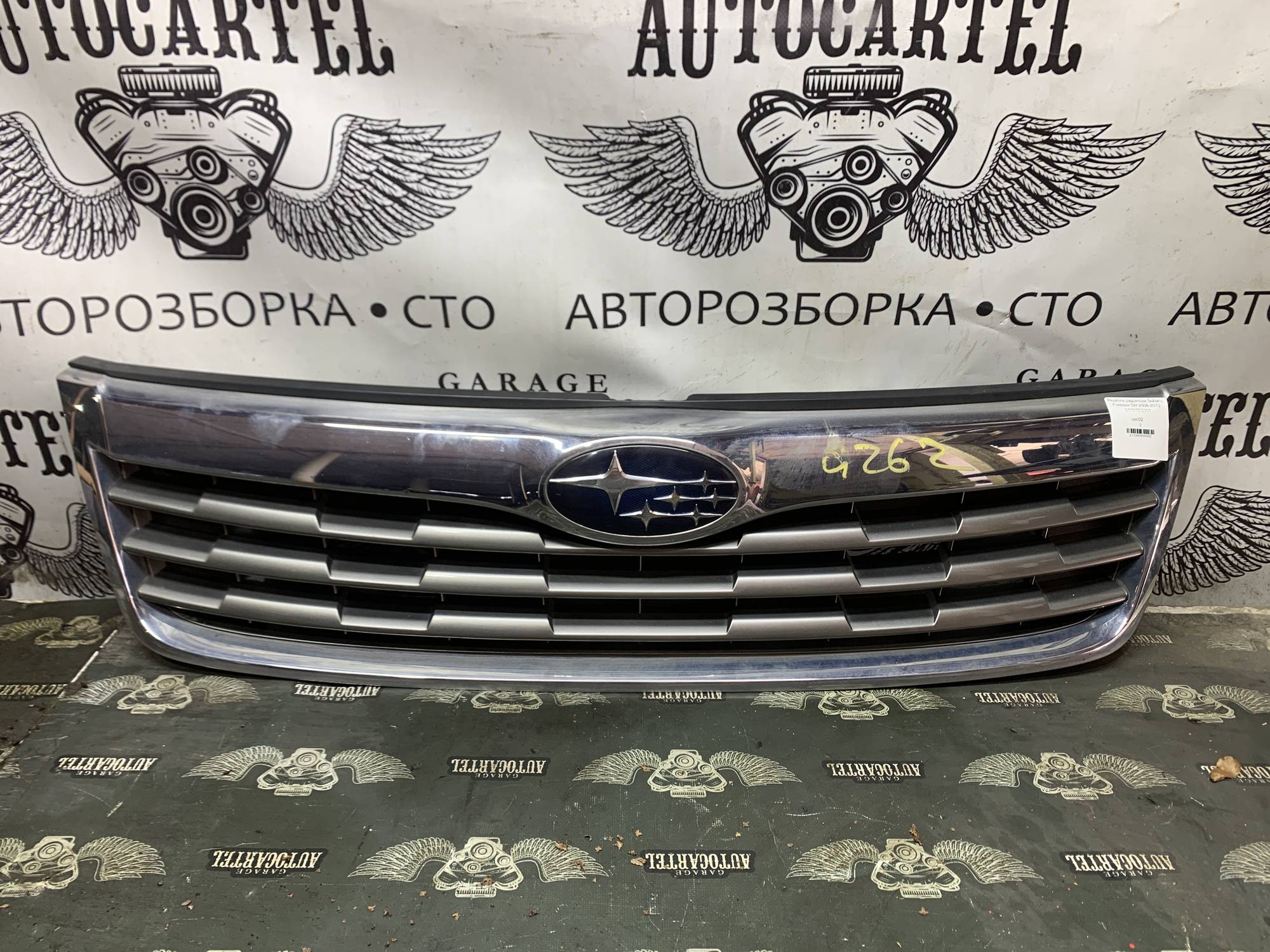 Решітка радіатора Subaru Forester SH 2008-2013 91191SC001