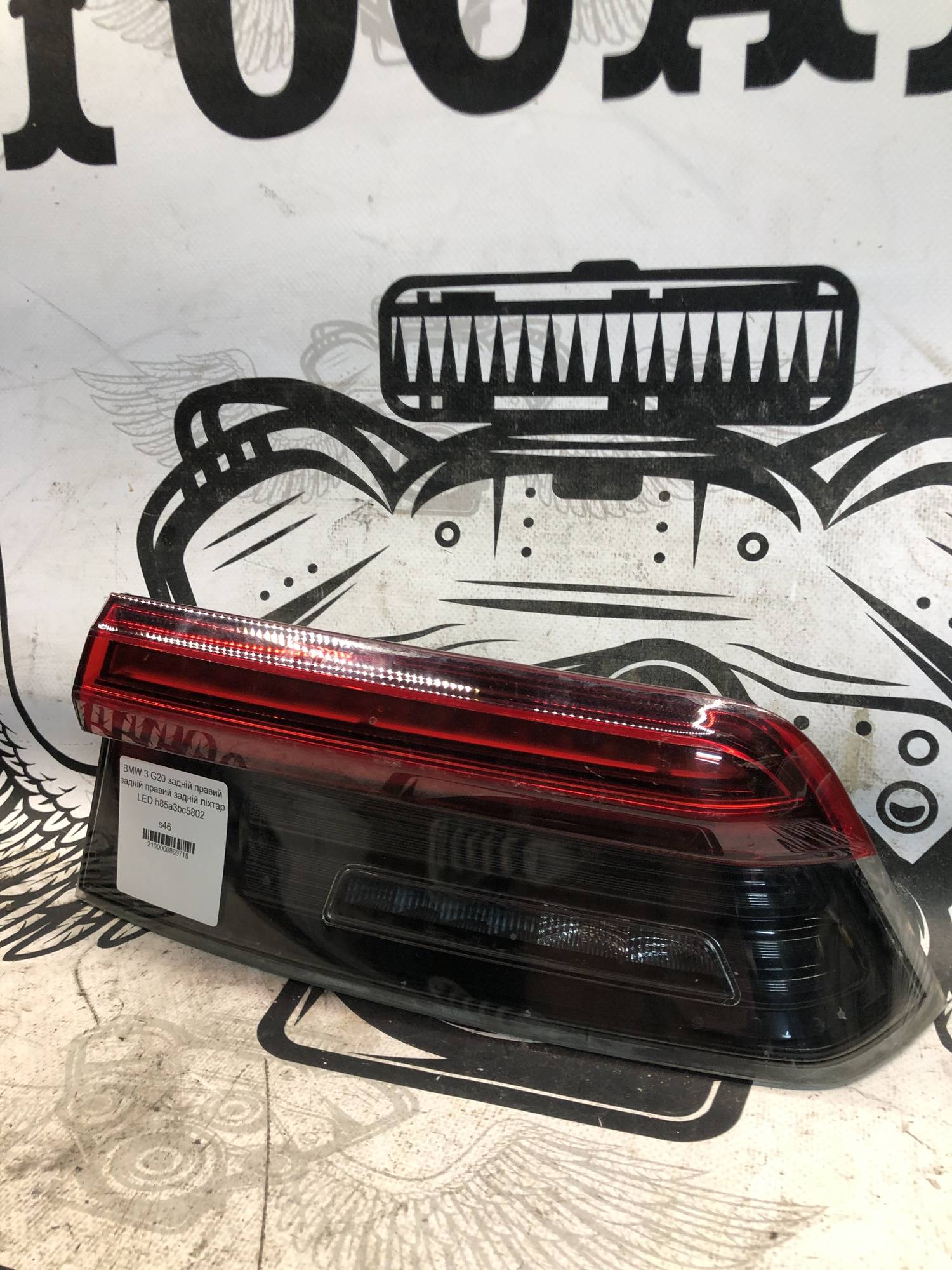 BMW 3 G20 задній правий задній правий задній ліхтар LED h85a3bc5802