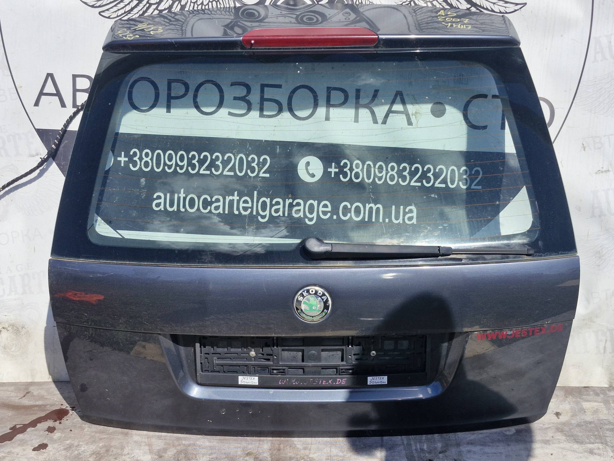 Кришка багажника Ляда Skoda Octavia a5 унів 21870293