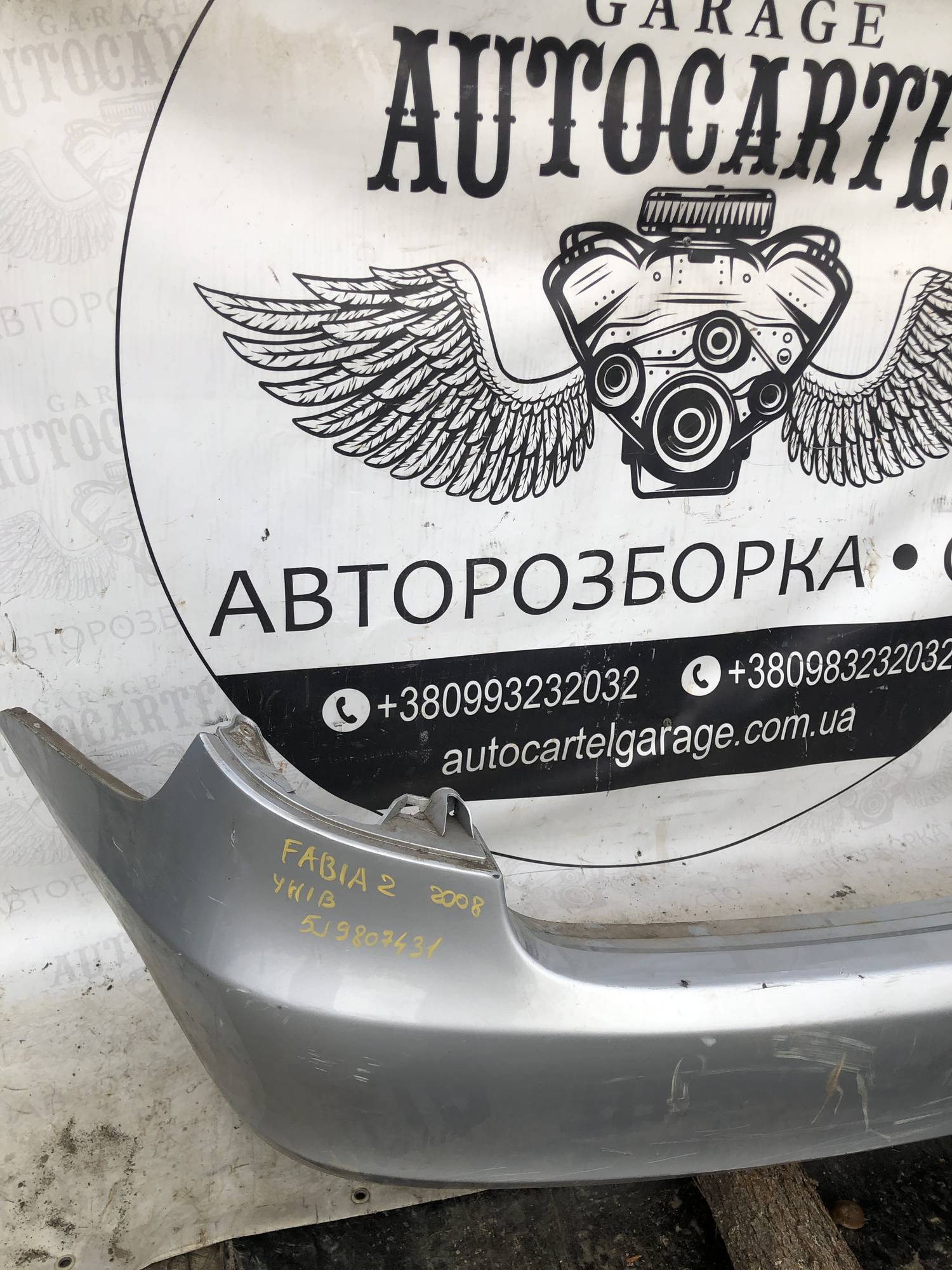 5j9807431 Бампер задній універсал Skoda Fabia 2007-2014 21895715