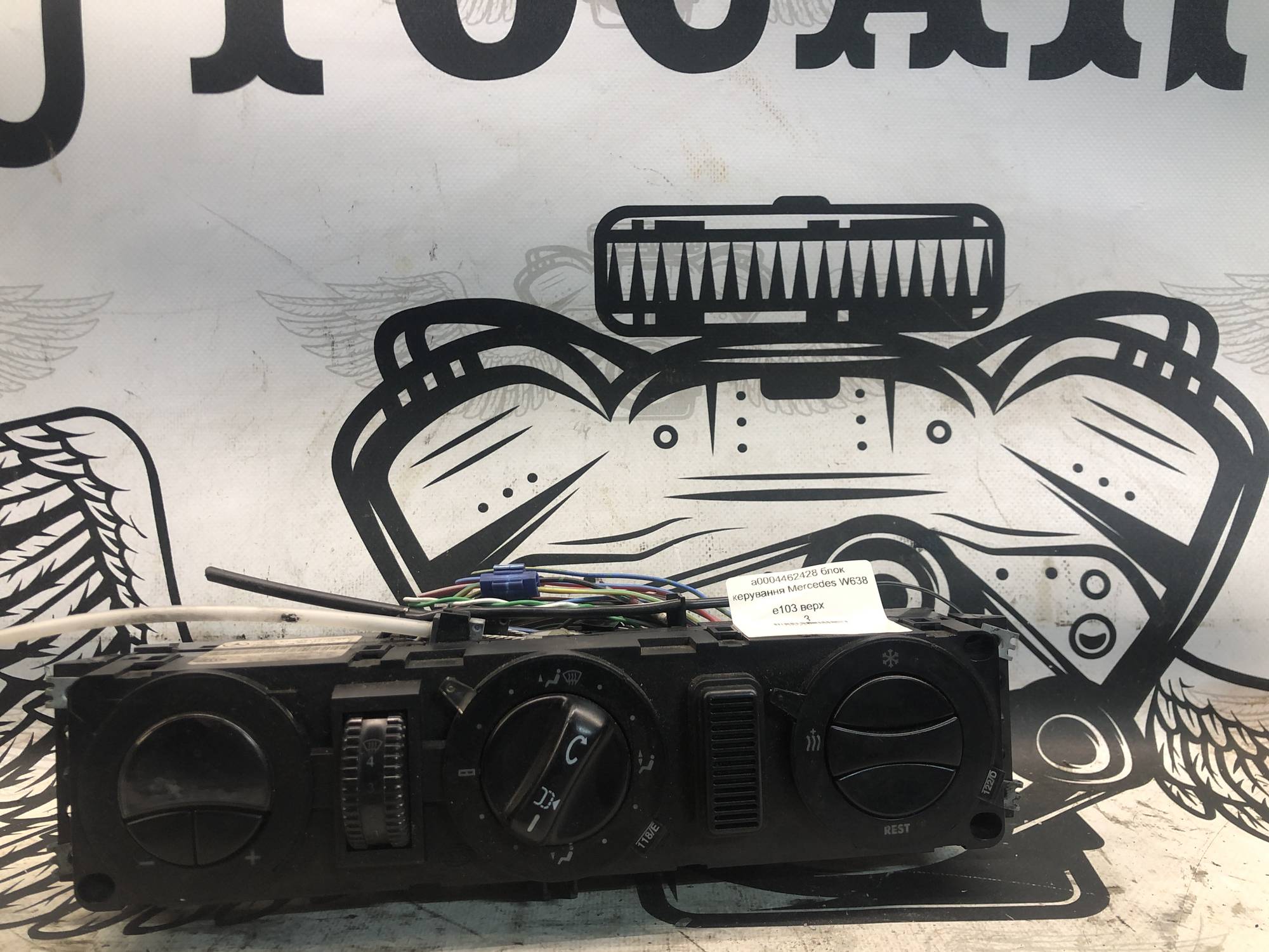 a0004462428 блок керування Mercedes W638
