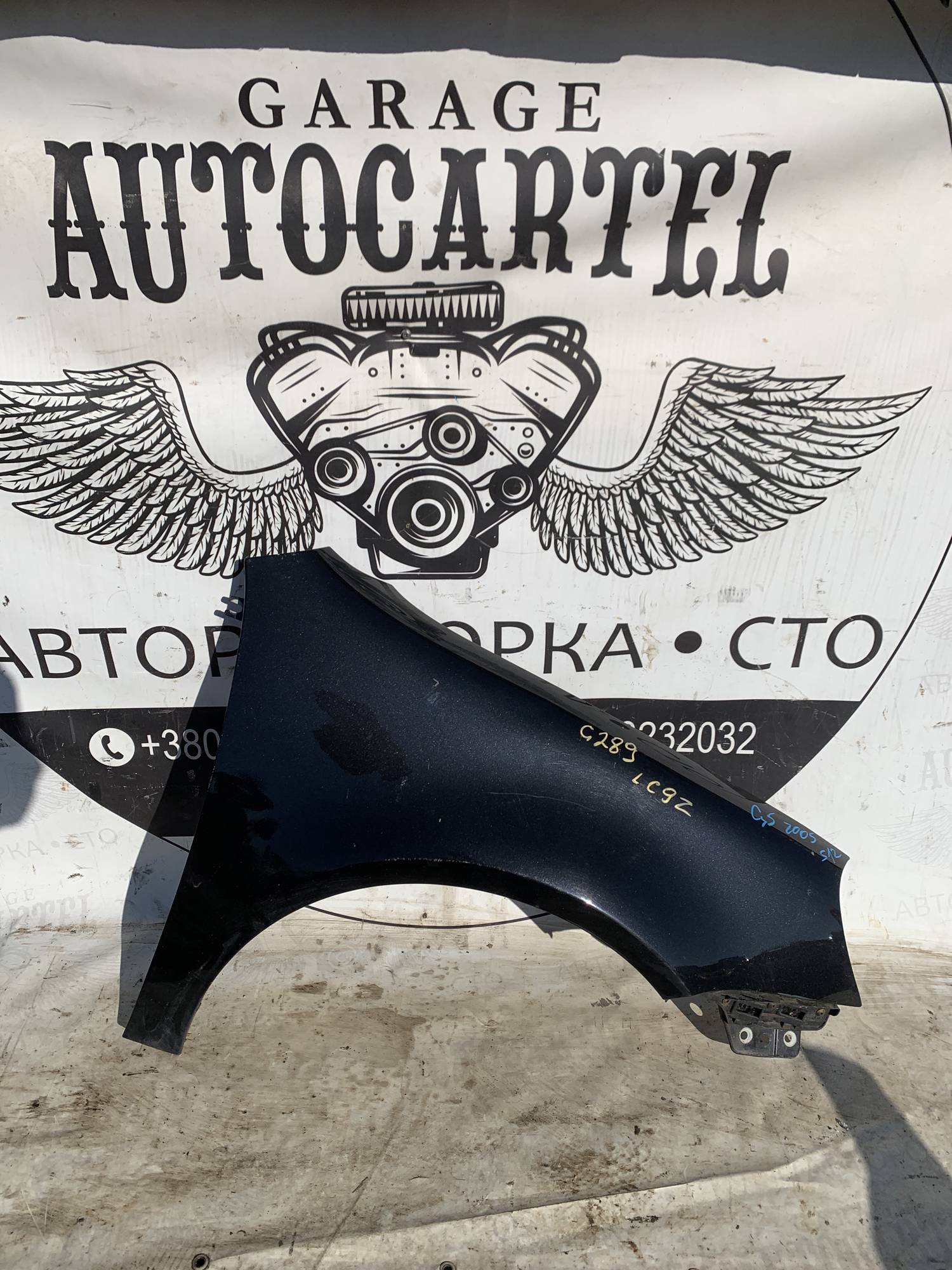 Крило праве Volkswagen Golf 5 lc9z 21906725