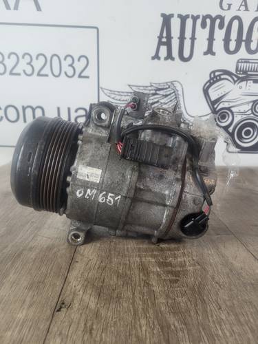 Компрессор кондиціонера Mercedes E-class (W212), C-class (W204) 2.2CDi A0032308711