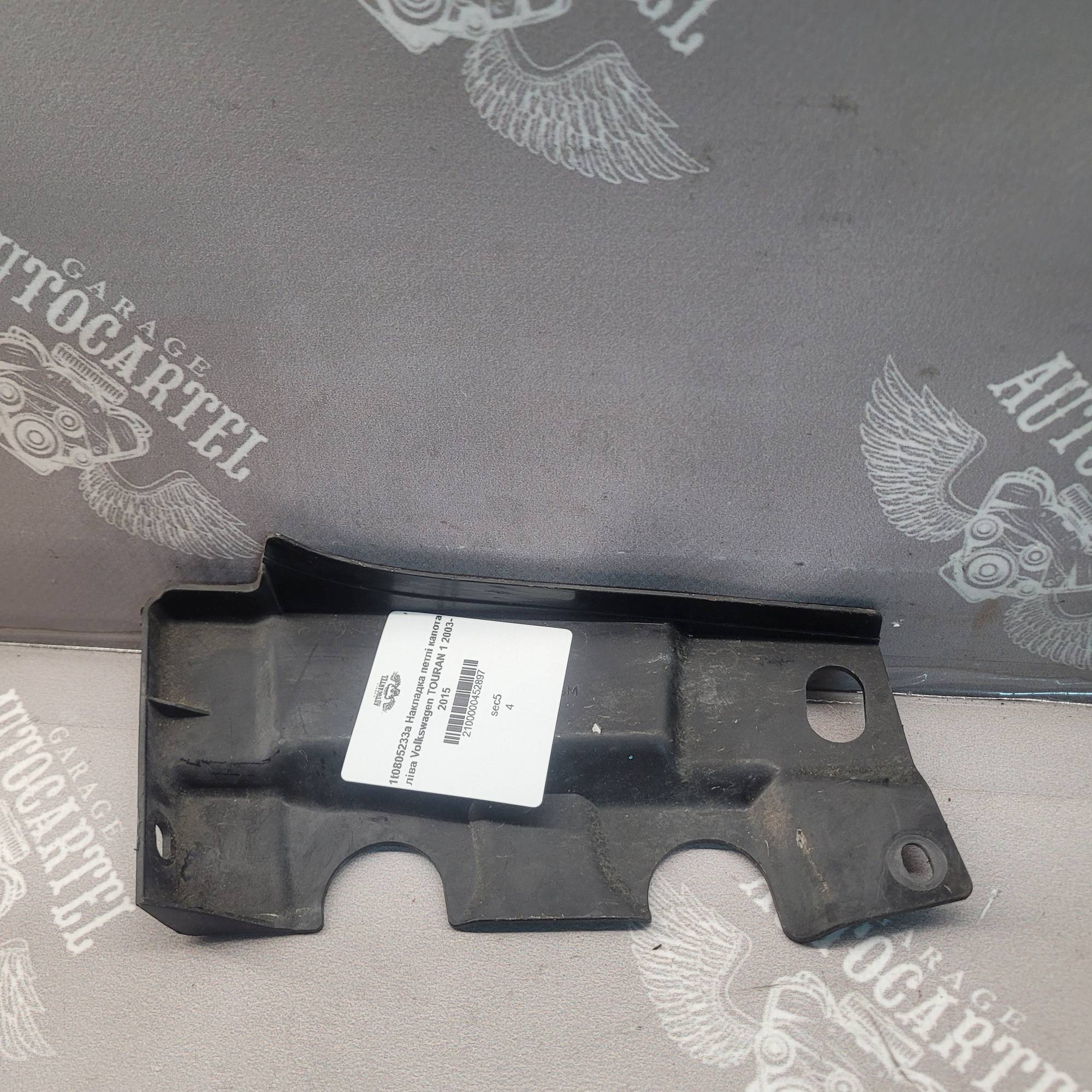 1t0805233a Накладка петлі капота ліва Volkswagen TOURAN 1 2003-2015