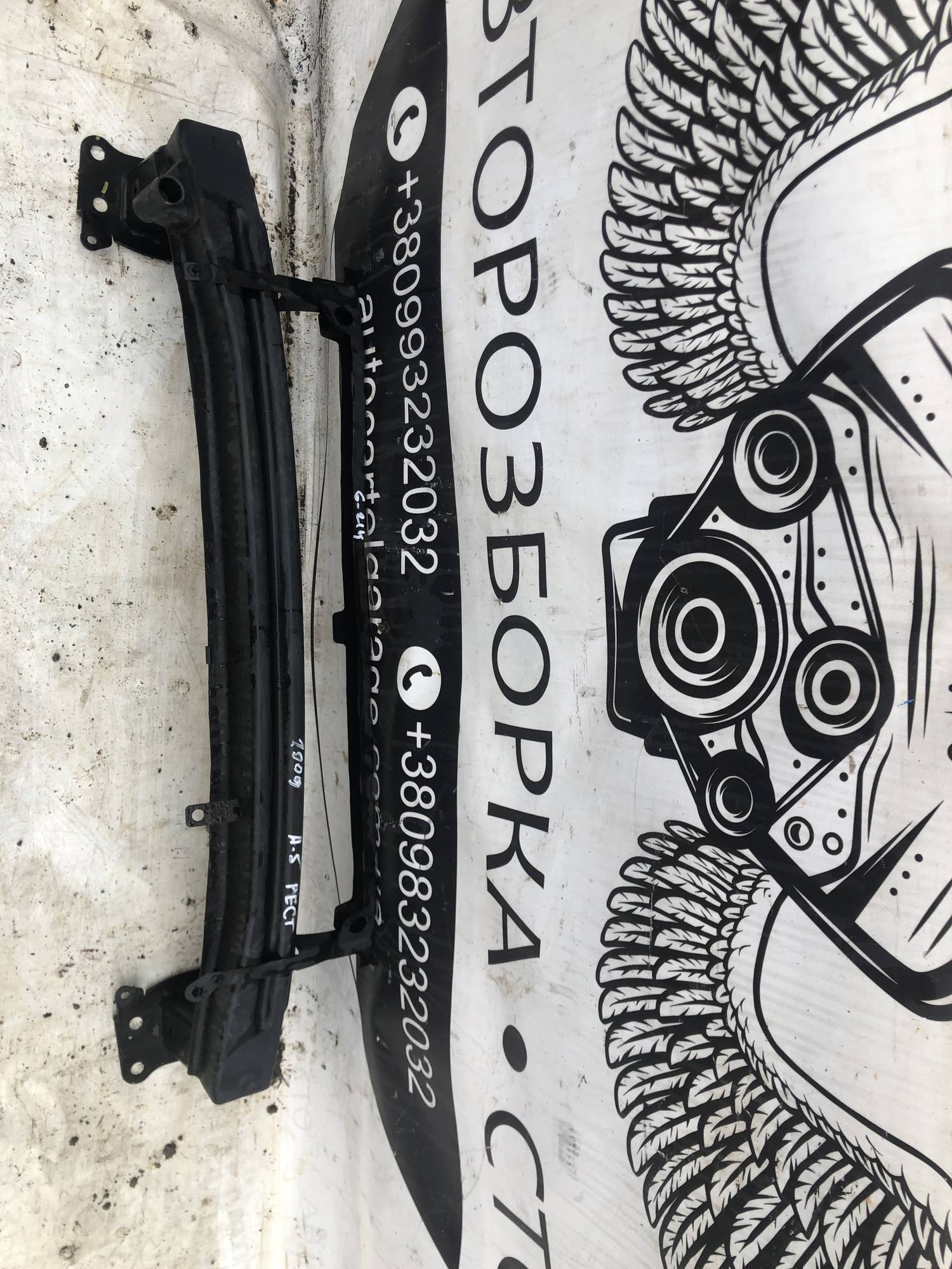 1z0807109 Підсилювач переднього бампера Skoda A5