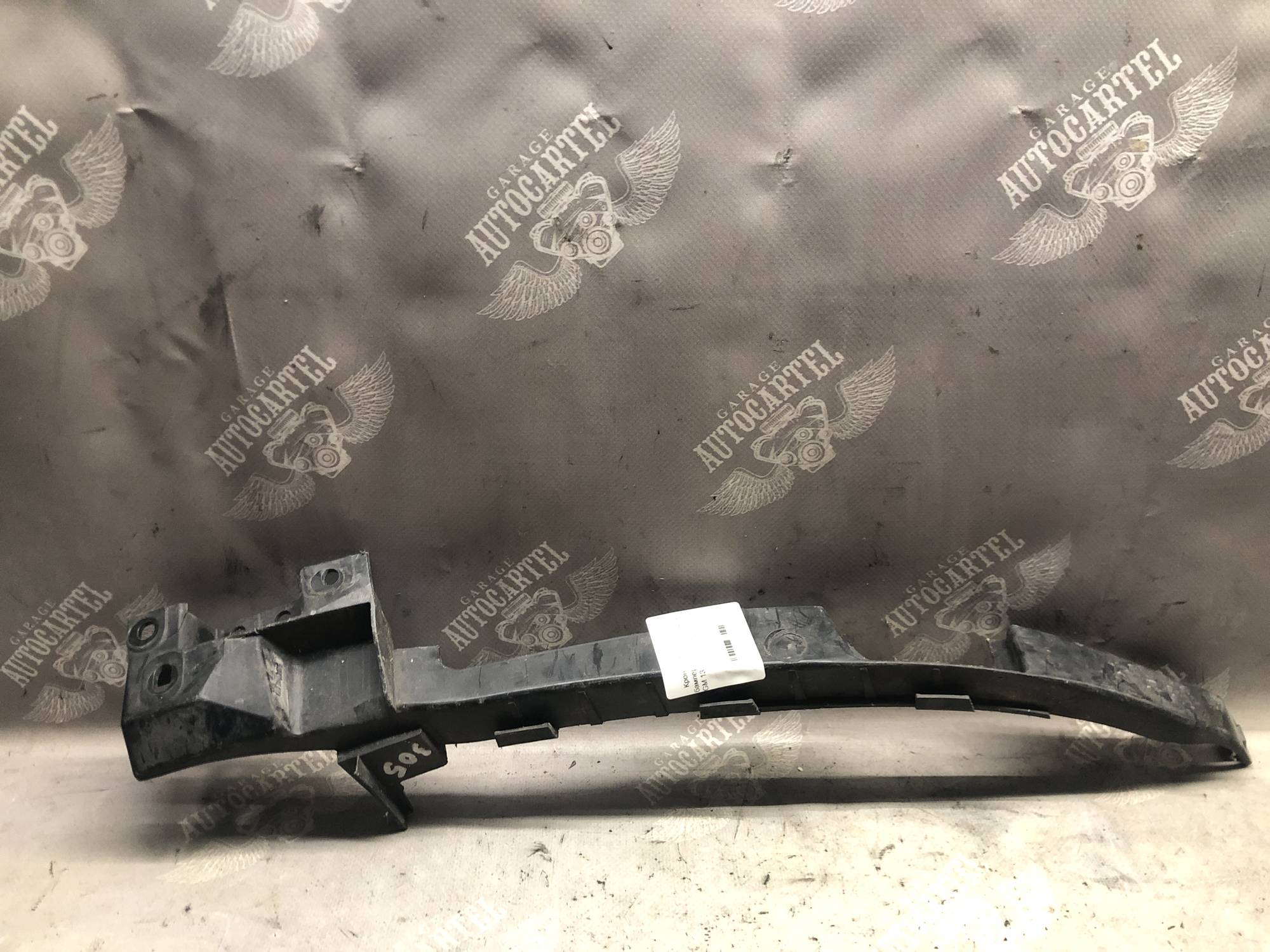 Кронштейн переднього бампера правий під фарою GM 13250571 OPEL Insignia