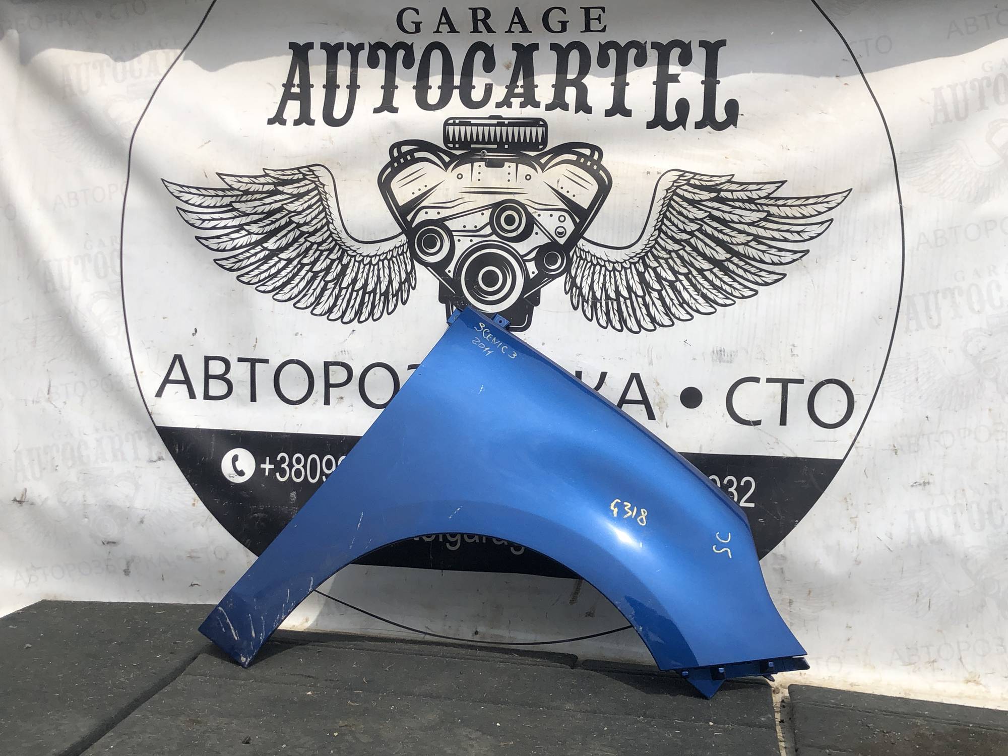 Крило переднє праве Renault Scenic 3 21100208