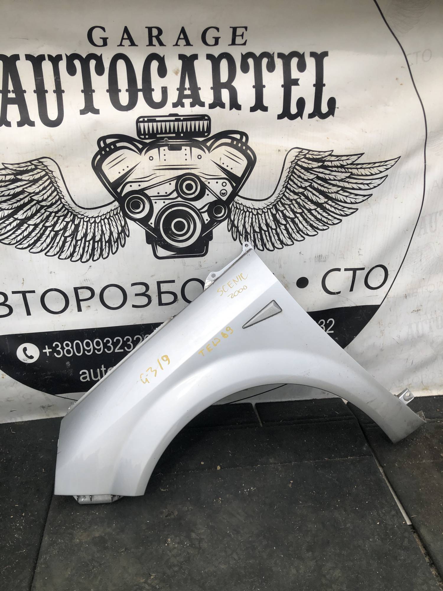 Крило переднє ліве Renault Scenic 2 2000 21100611
